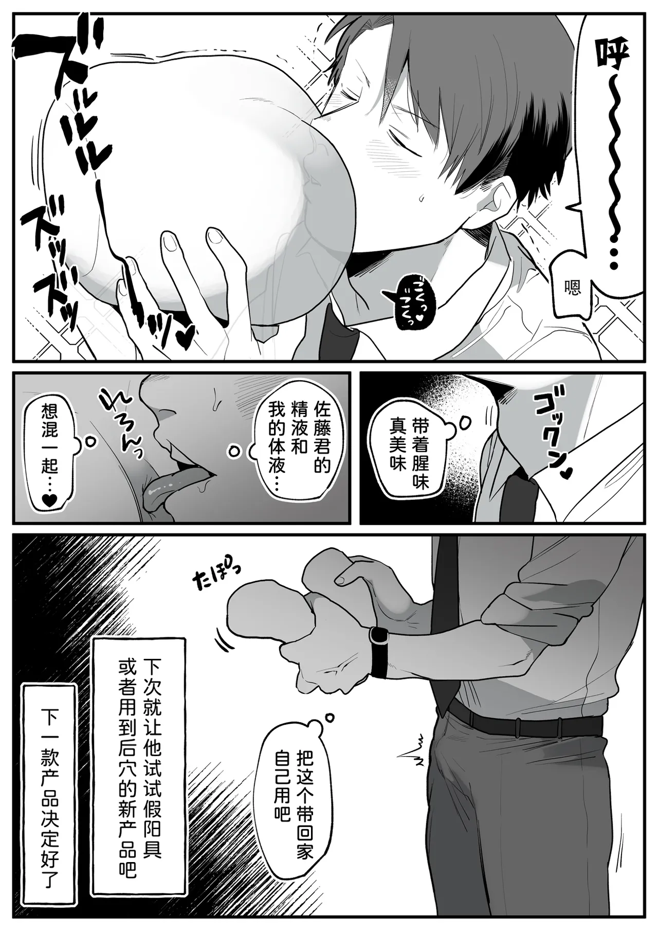 หน้า 20