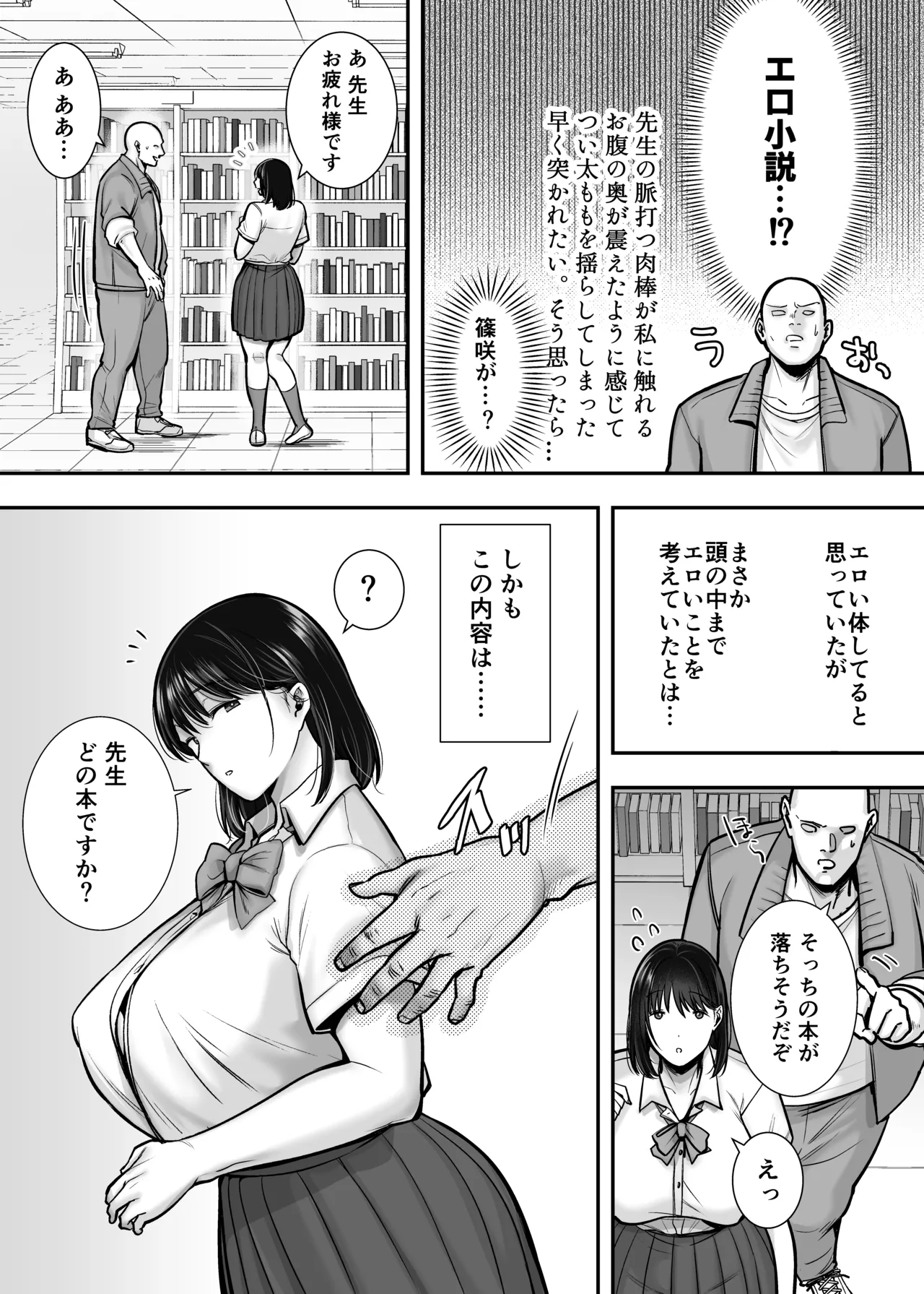 หน้า 4