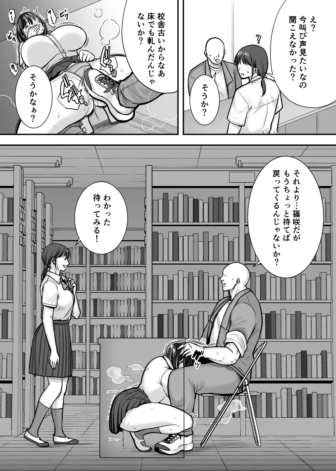 หน้า 21