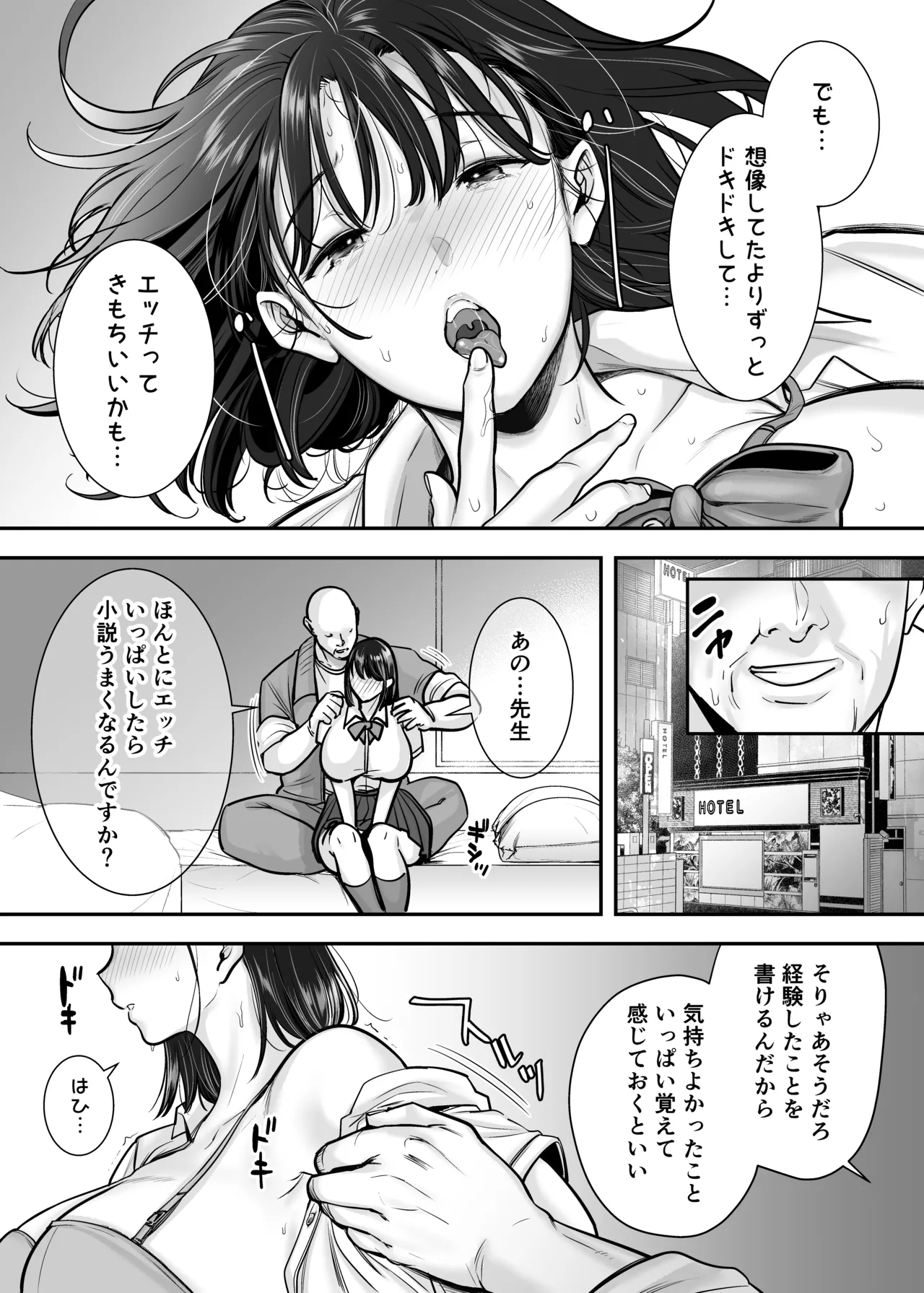 หน้า 31
