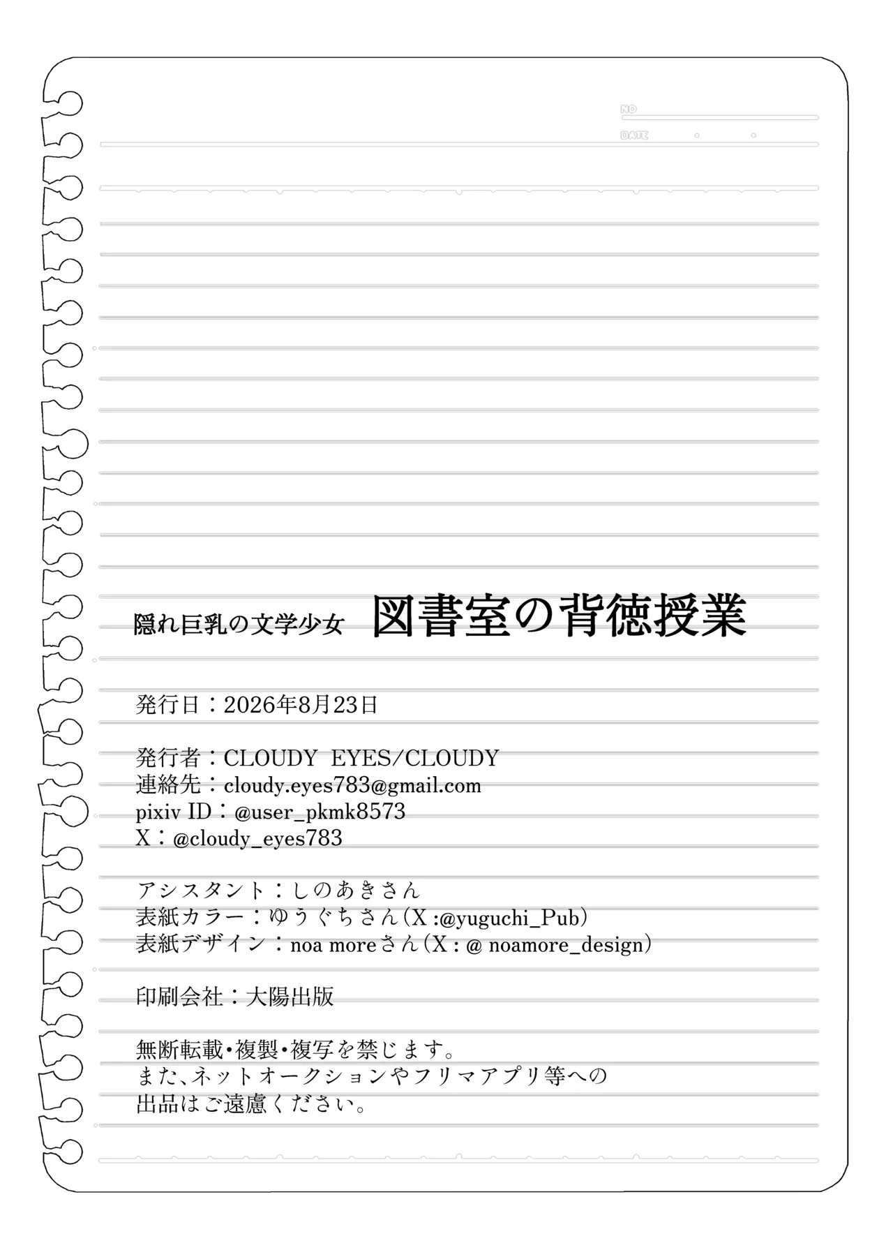 หน้า 44