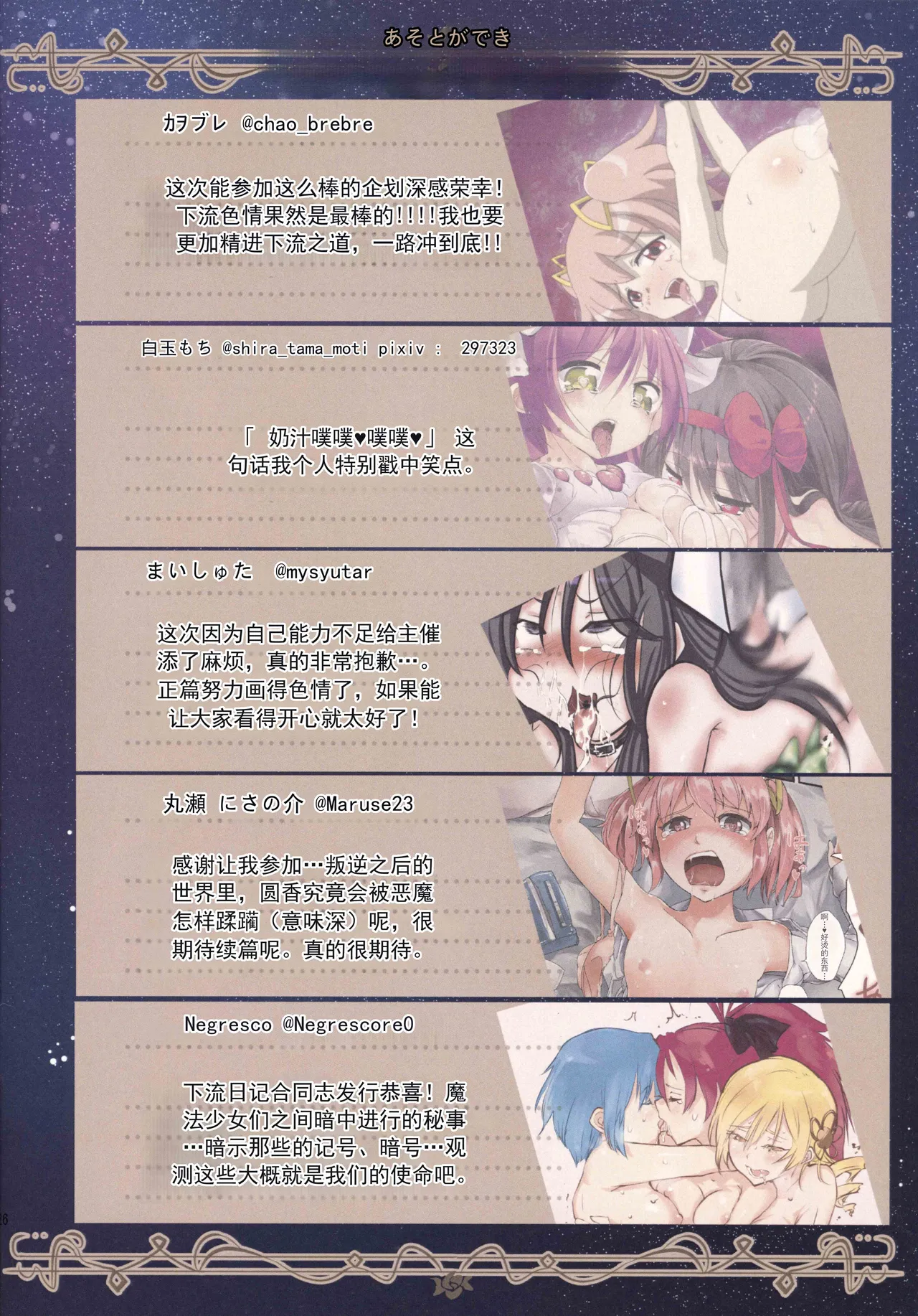 หน้า 26