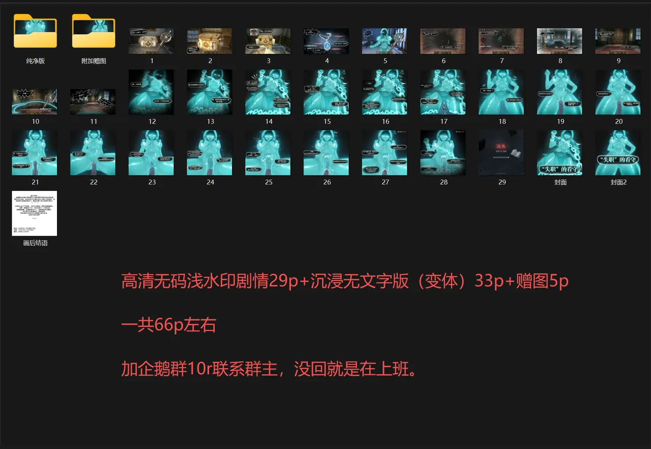 หน้า 31