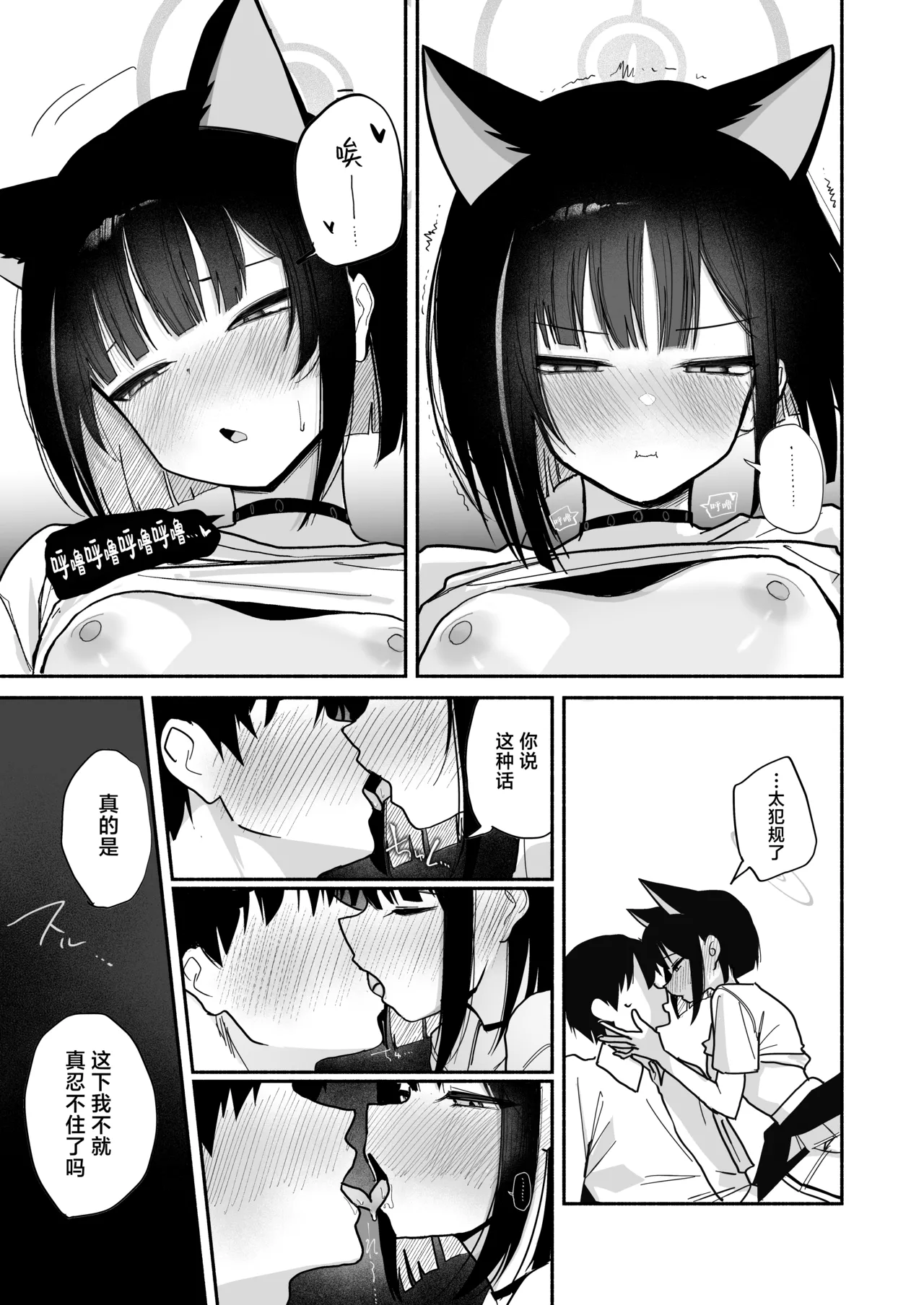 หน้า 11
