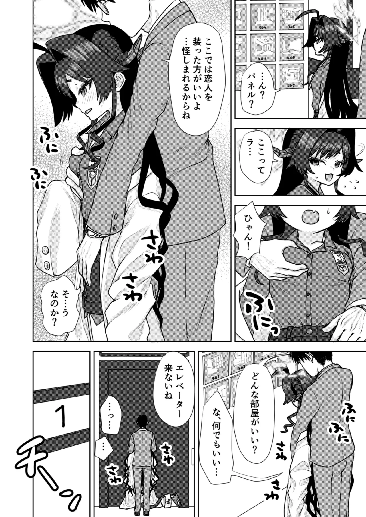 หน้า 11