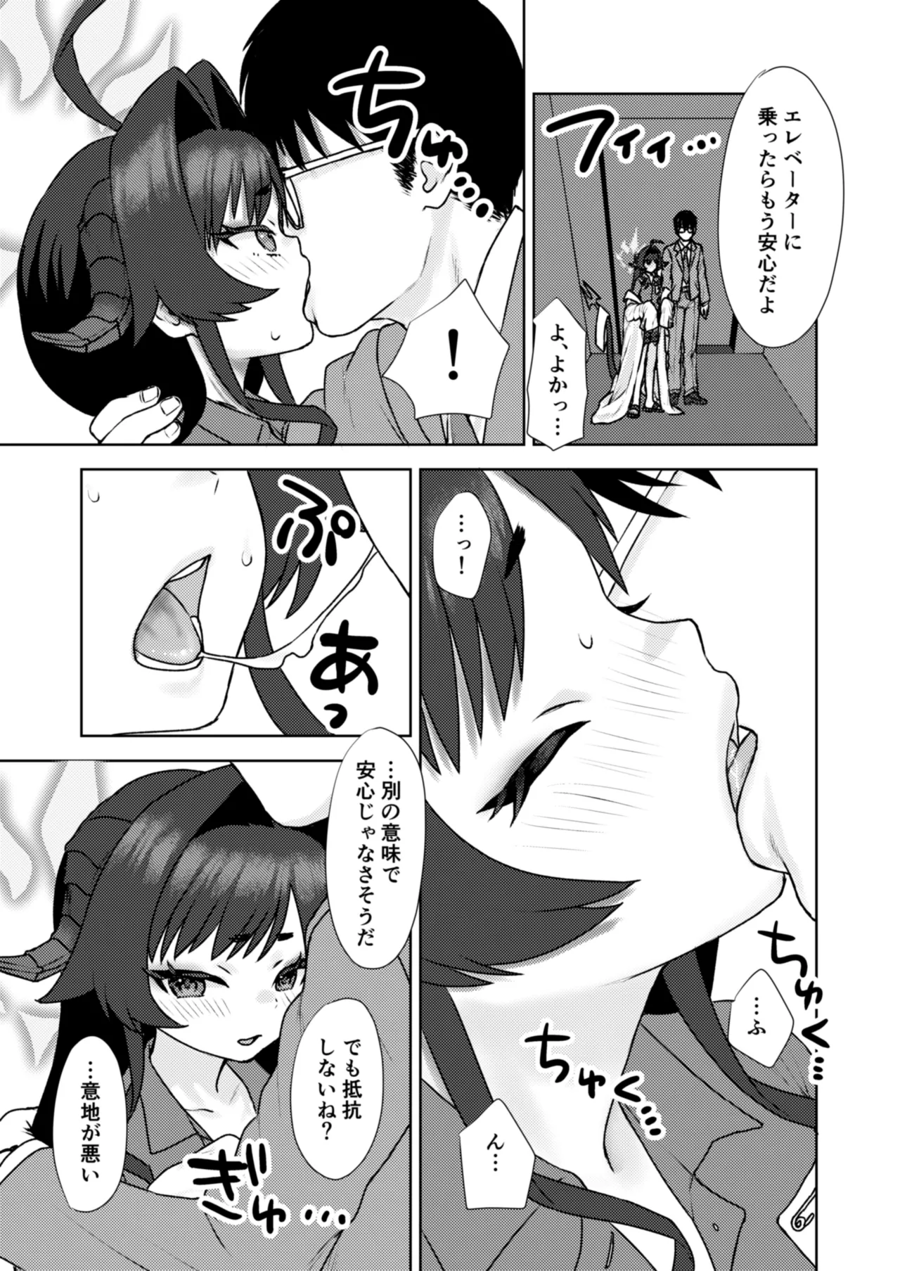 หน้า 12