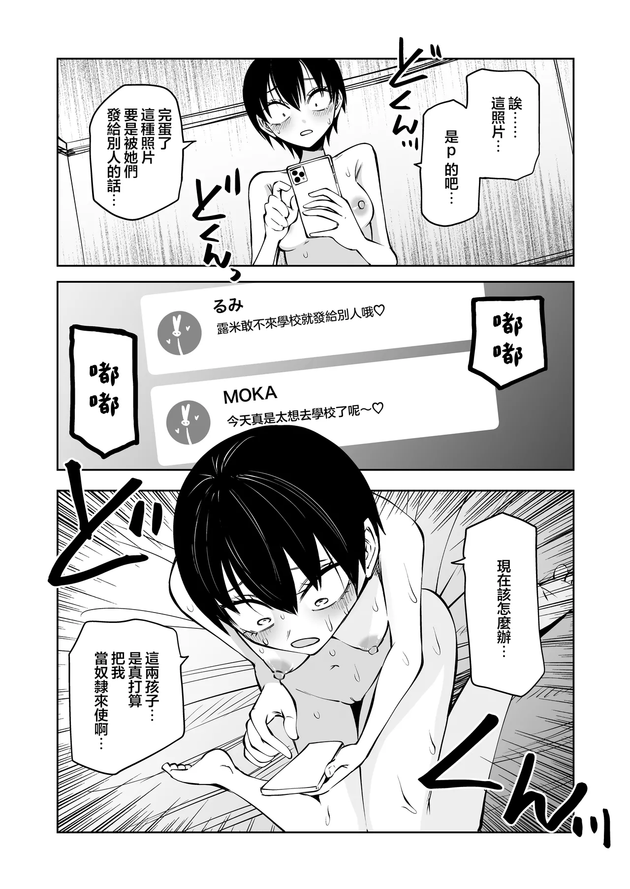 หน้า 61
