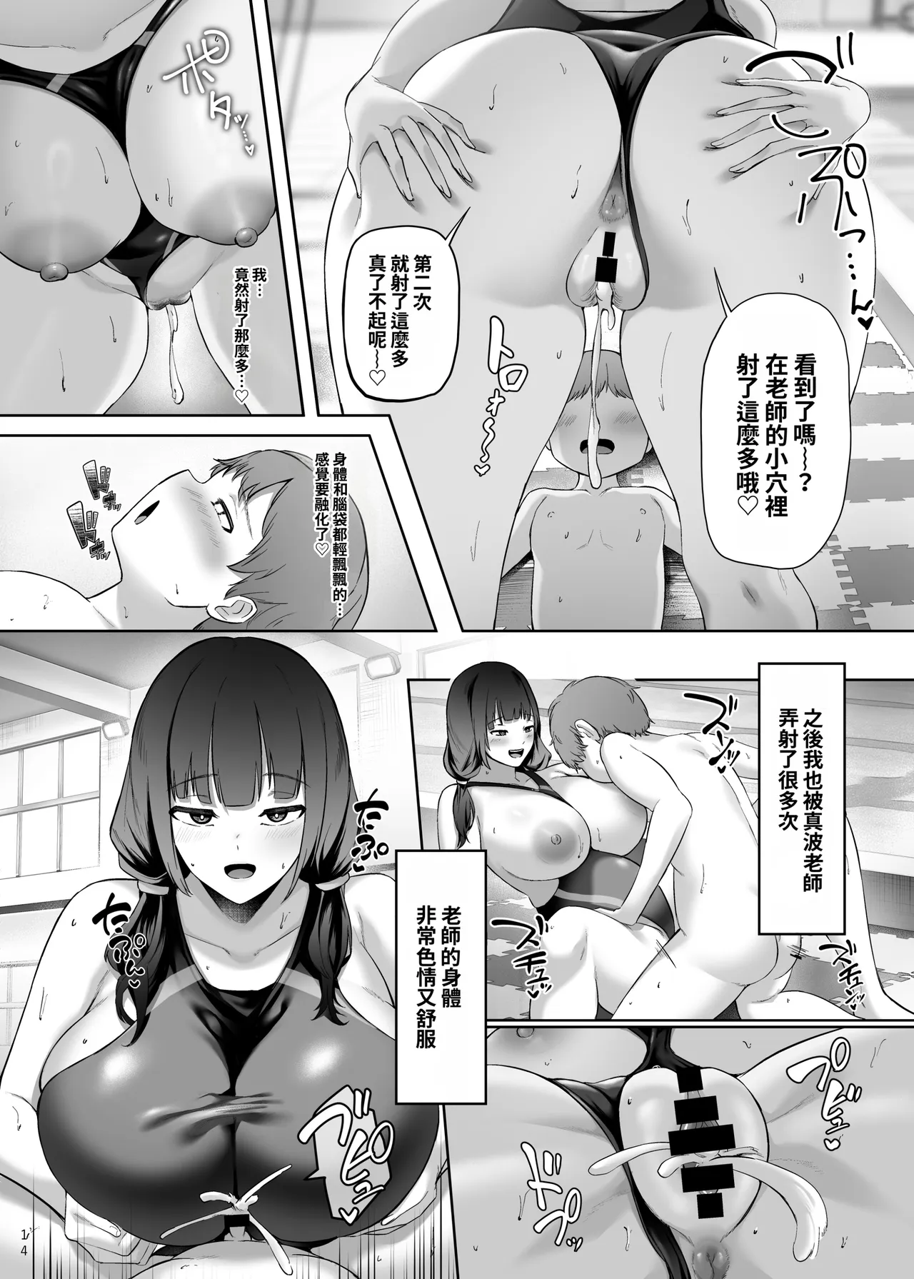 หน้า 16