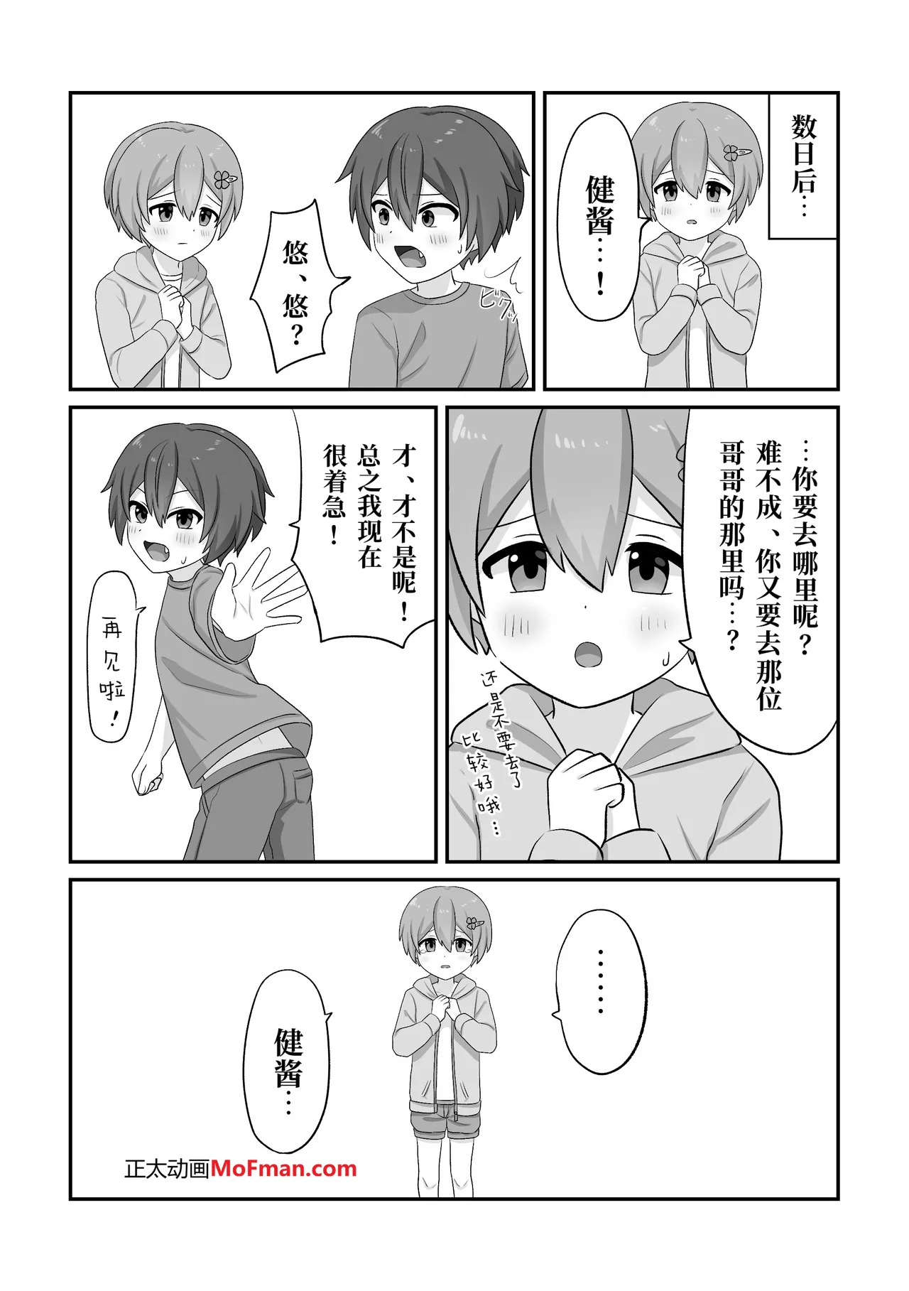 หน้า 19
