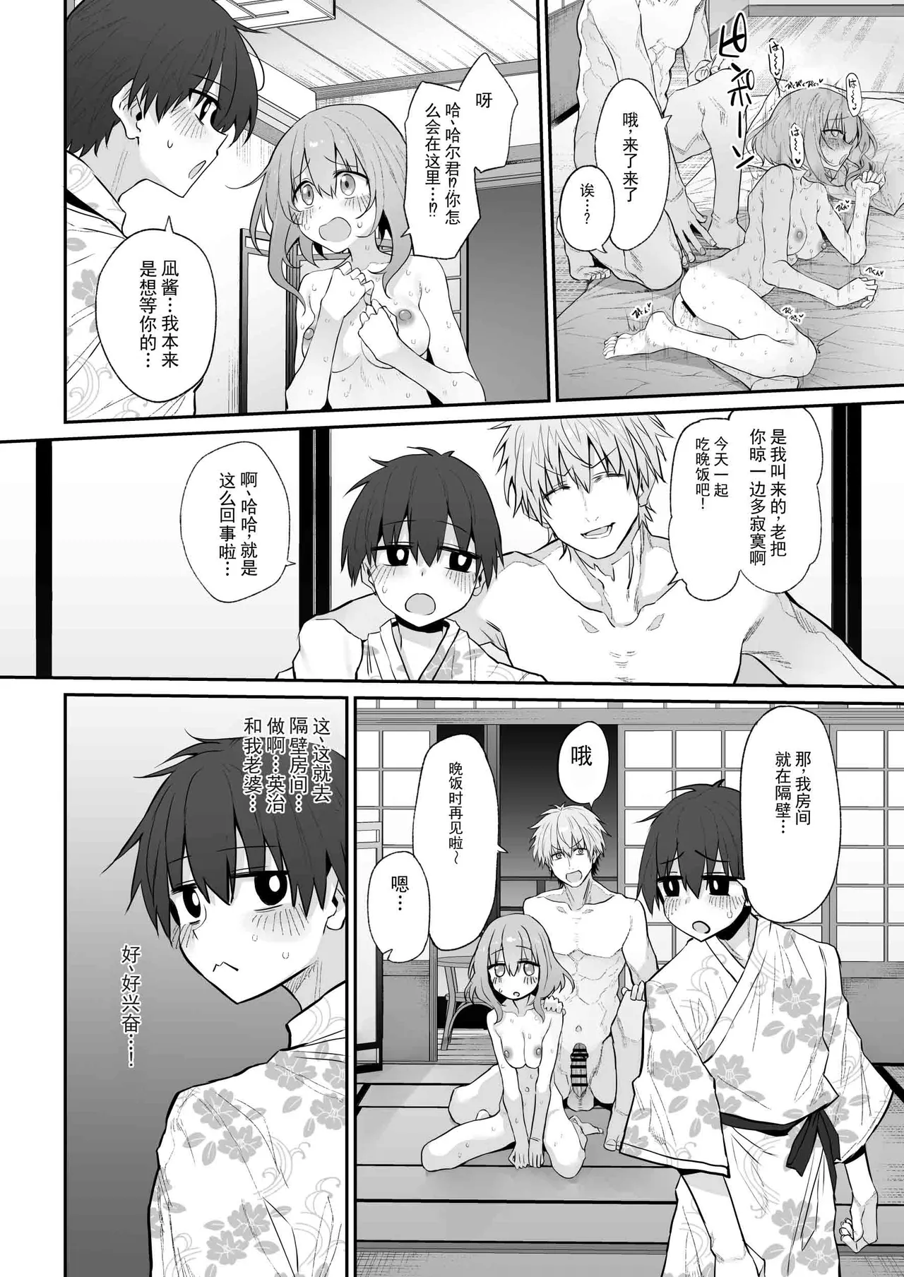 หน้า 10