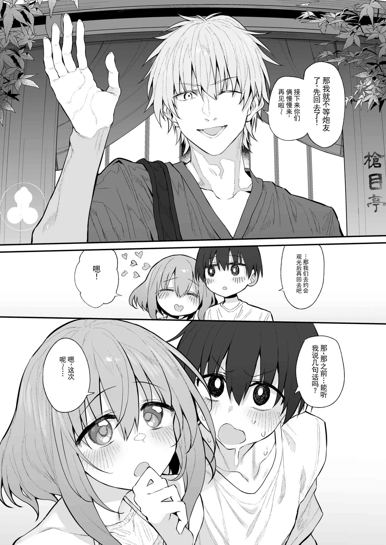 หน้า 13