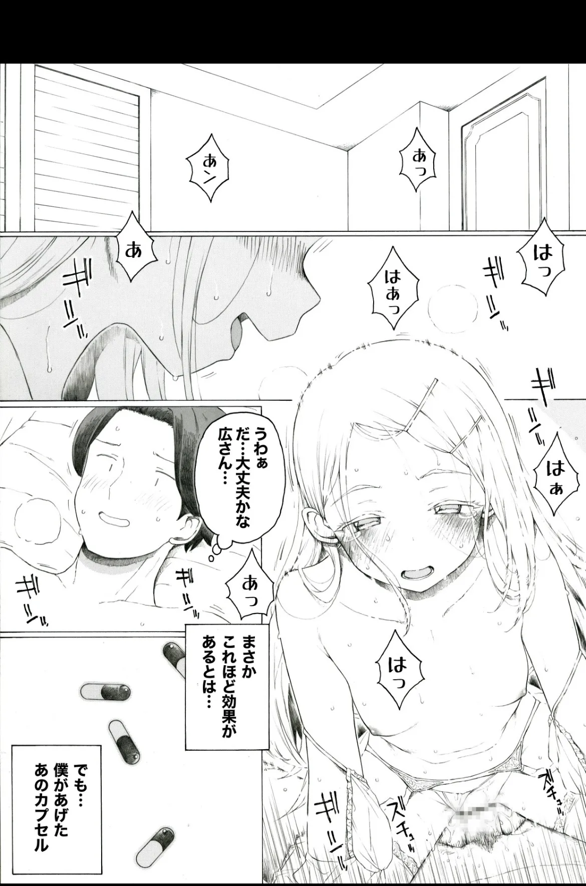 หน้า 2