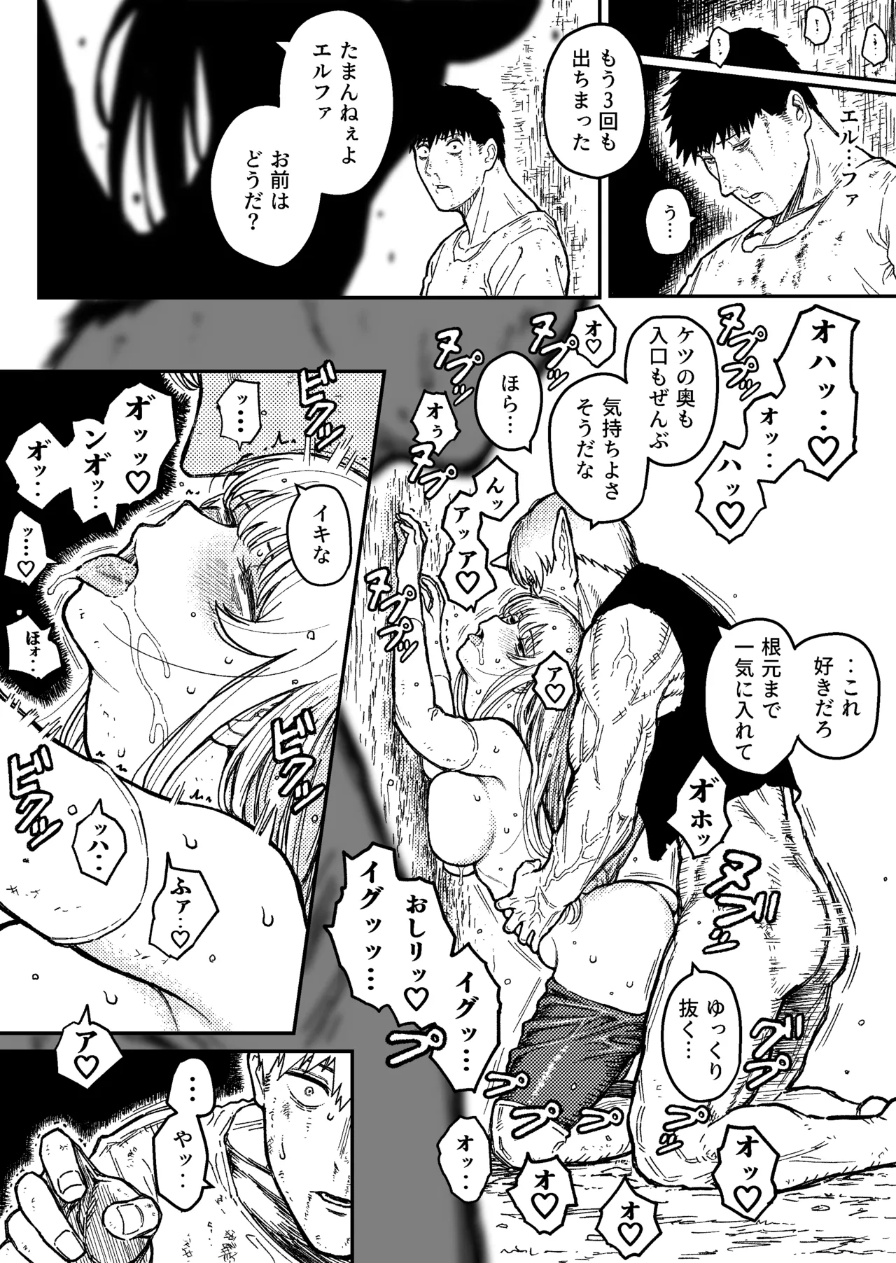 หน้า 22