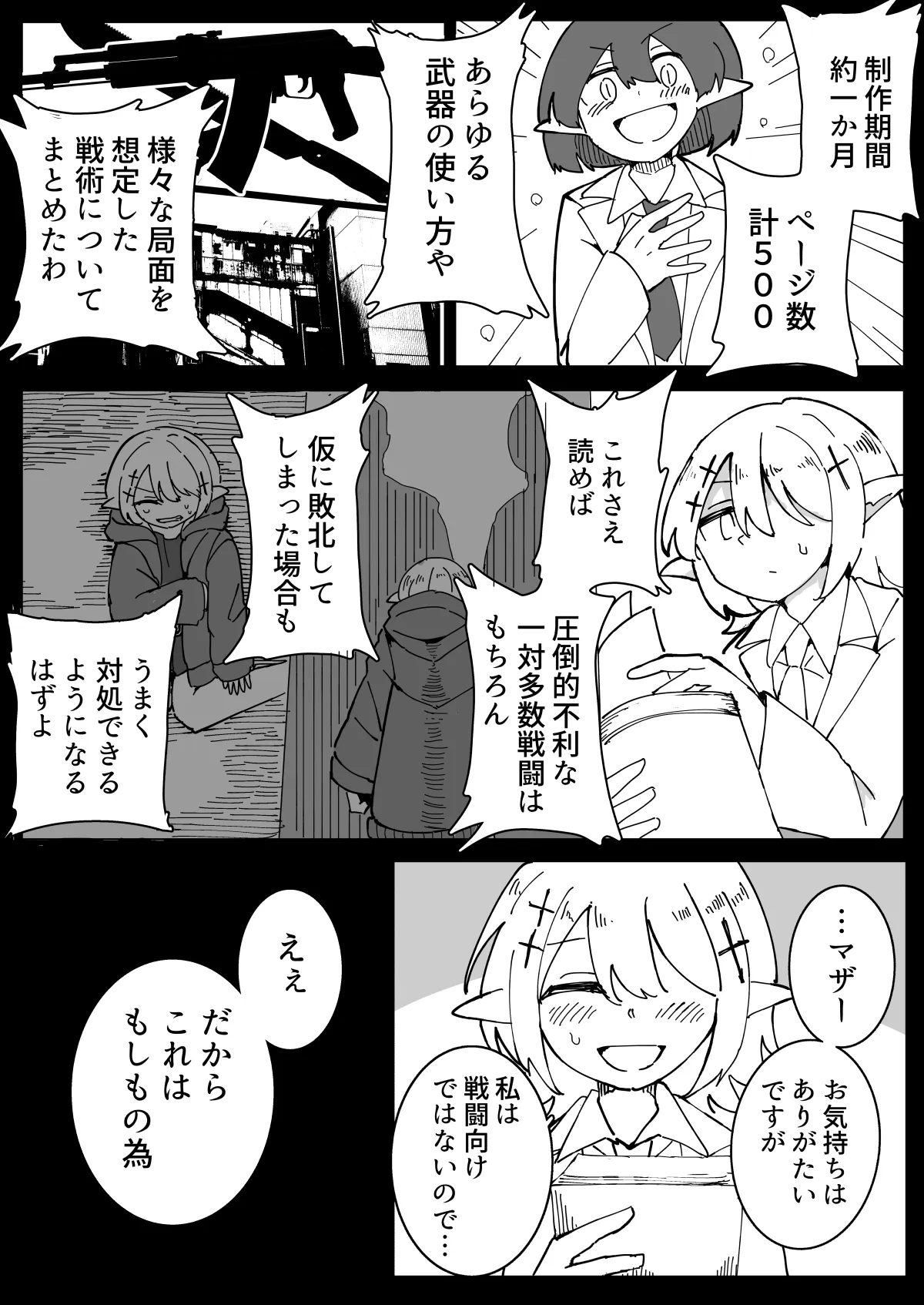 หน้า 26