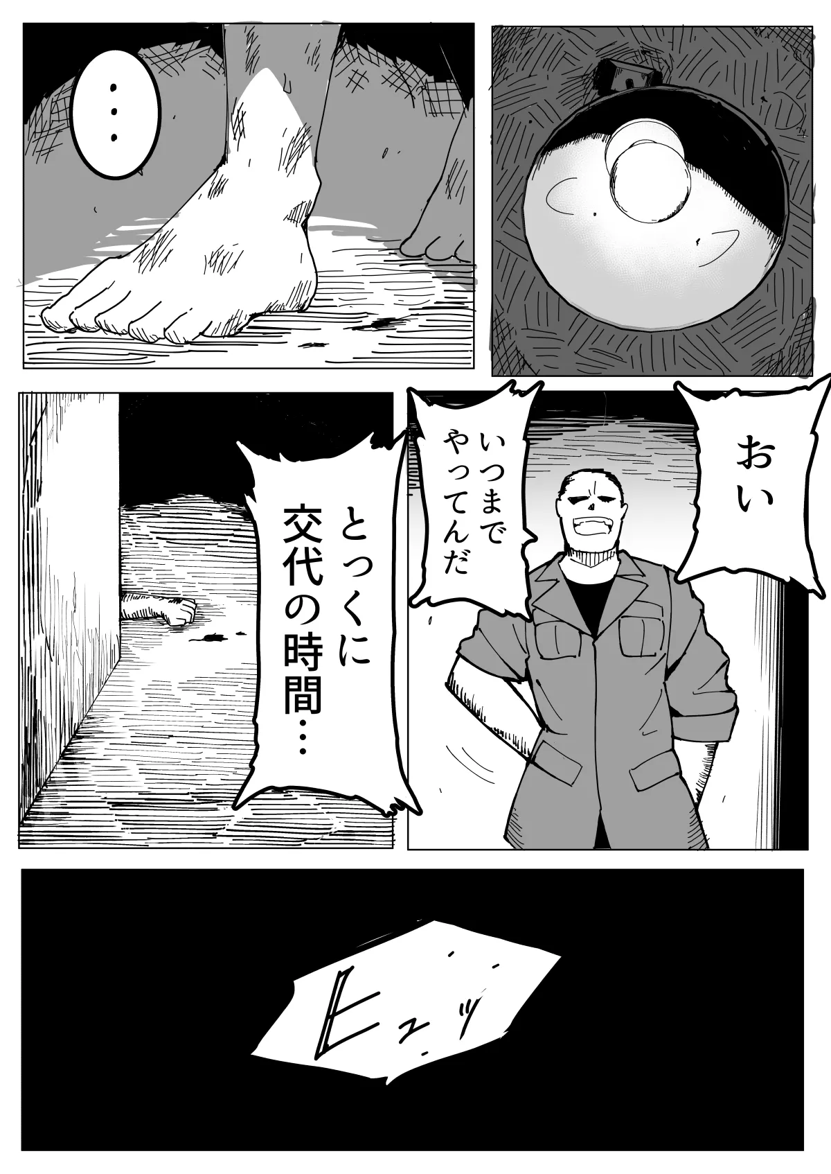 หน้า 33