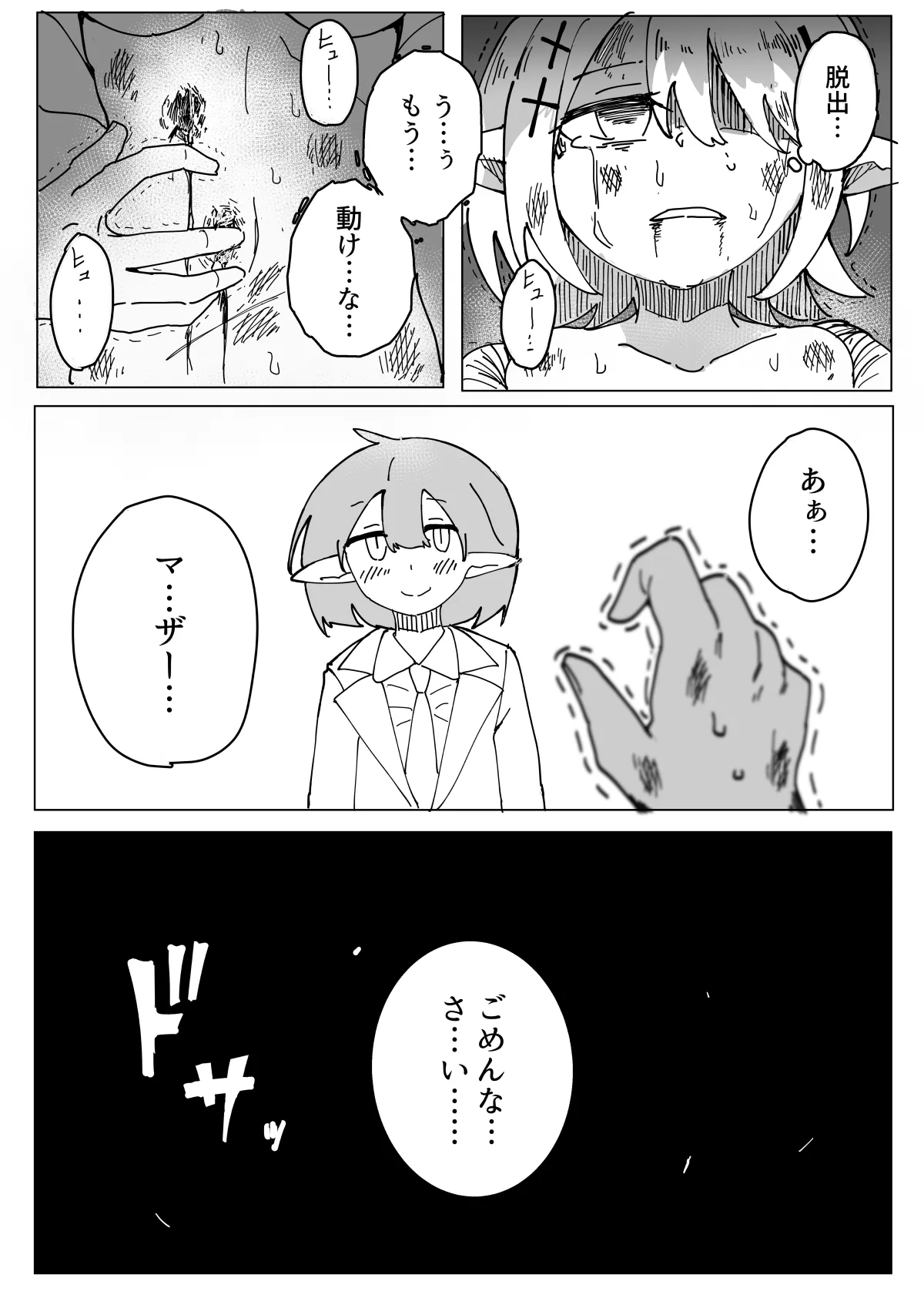 หน้า 42