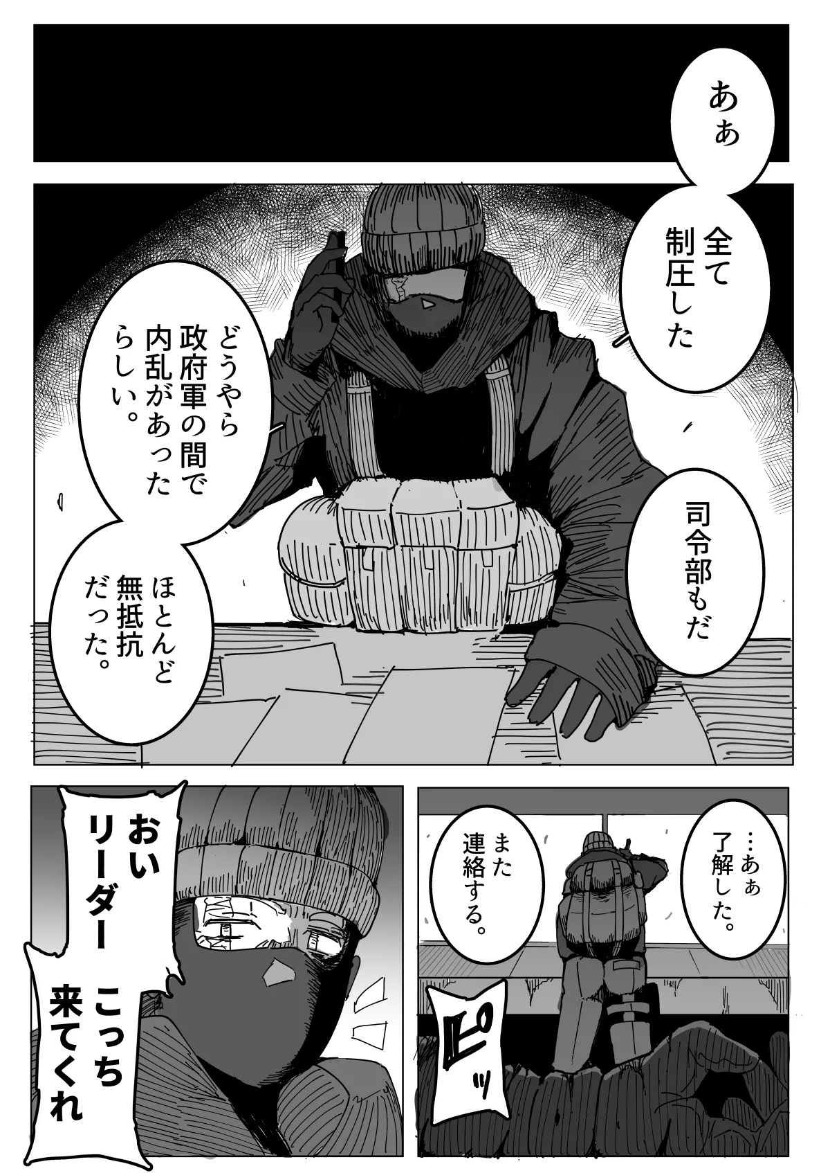หน้า 43