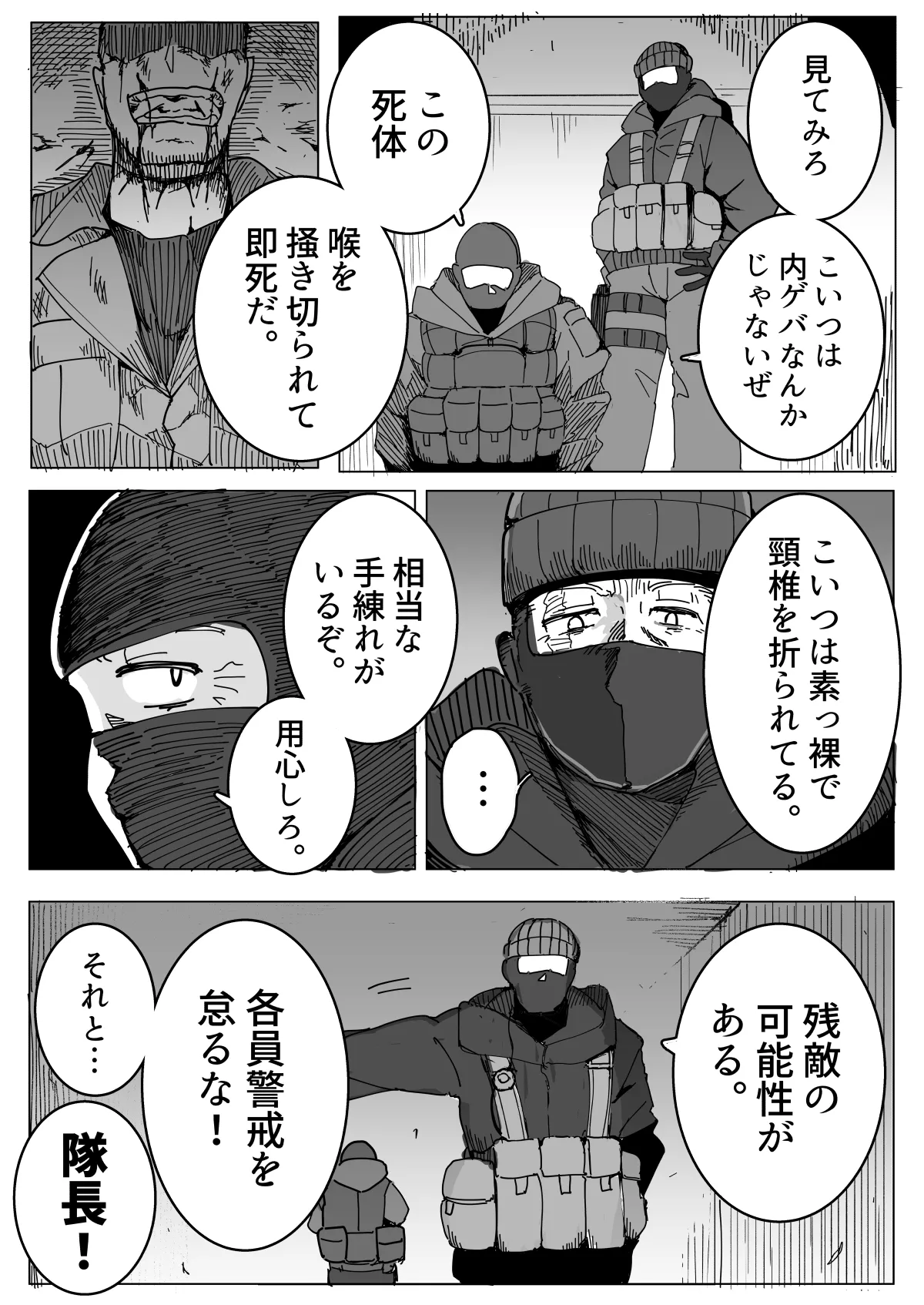 หน้า 44