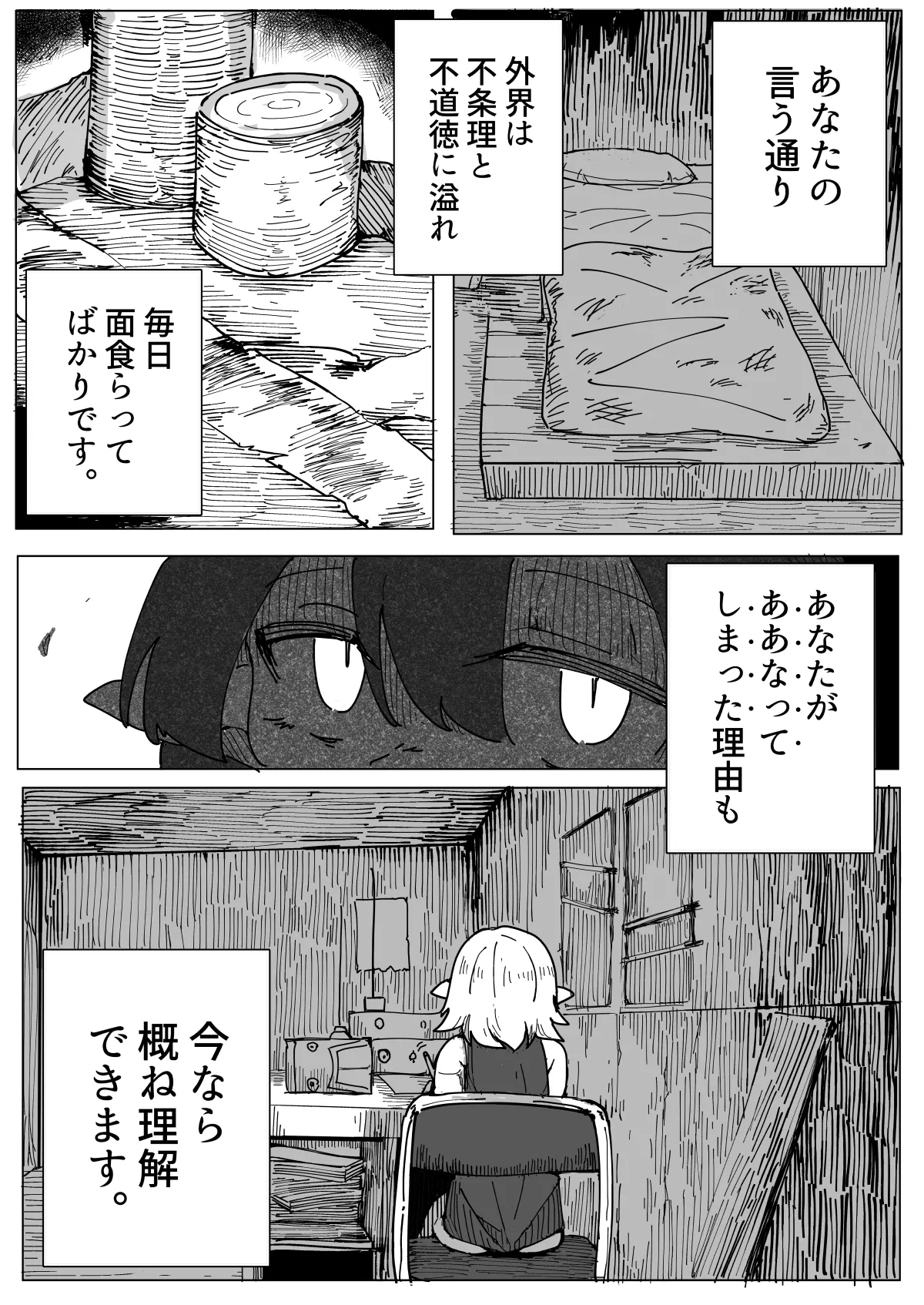 หน้า 48