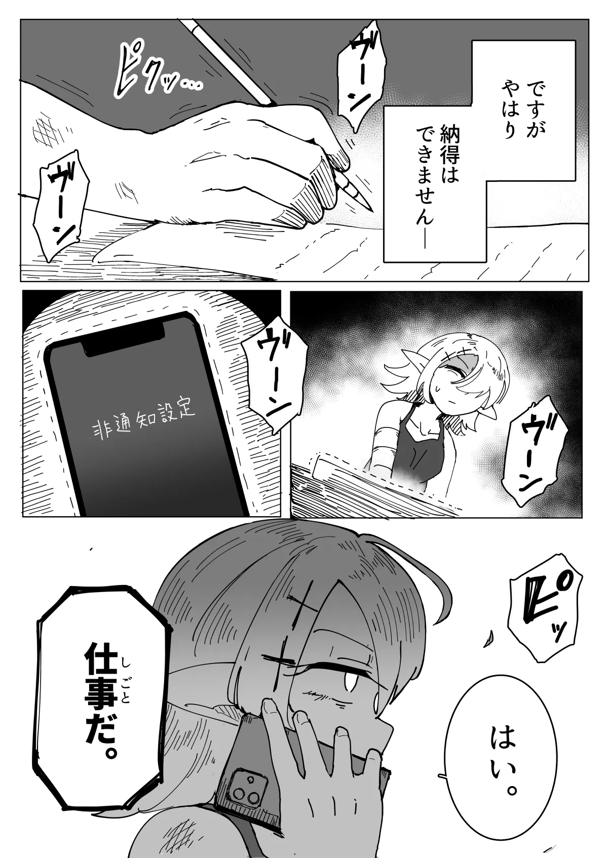 หน้า 49