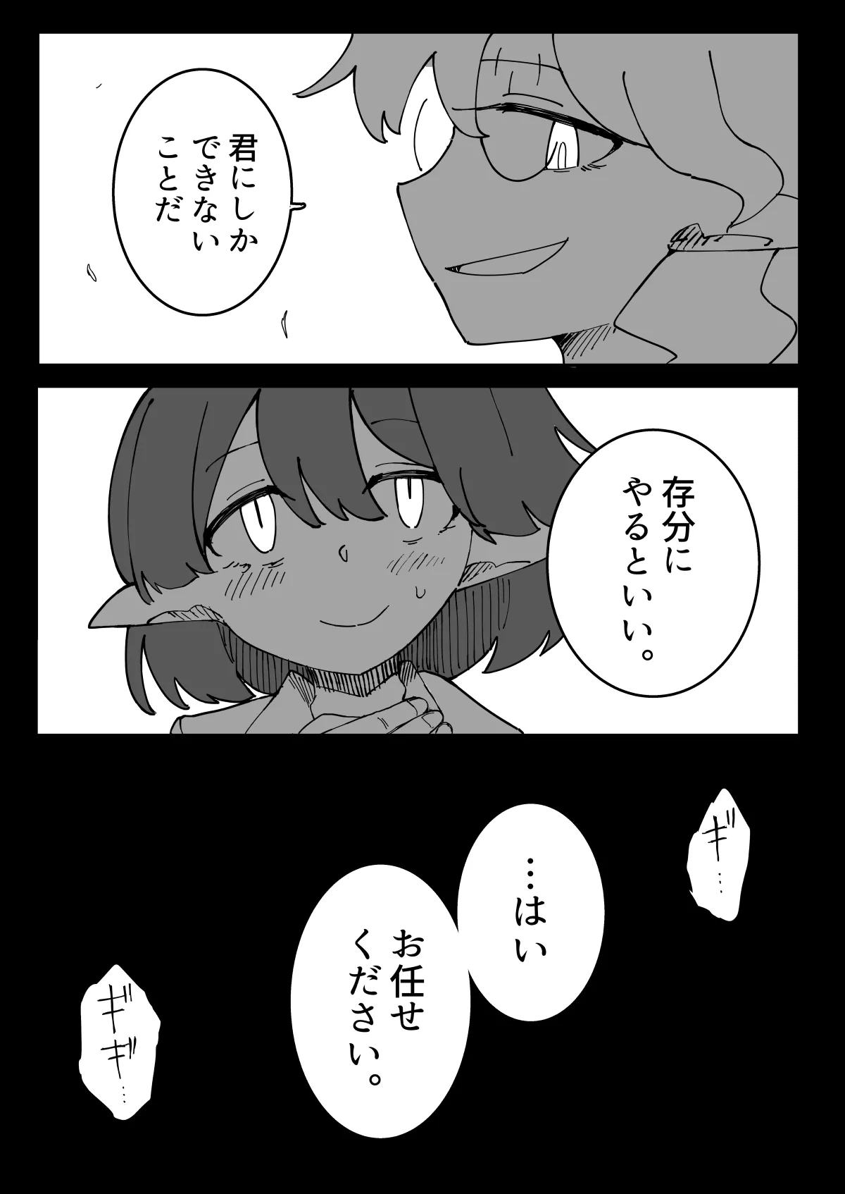หน้า 58