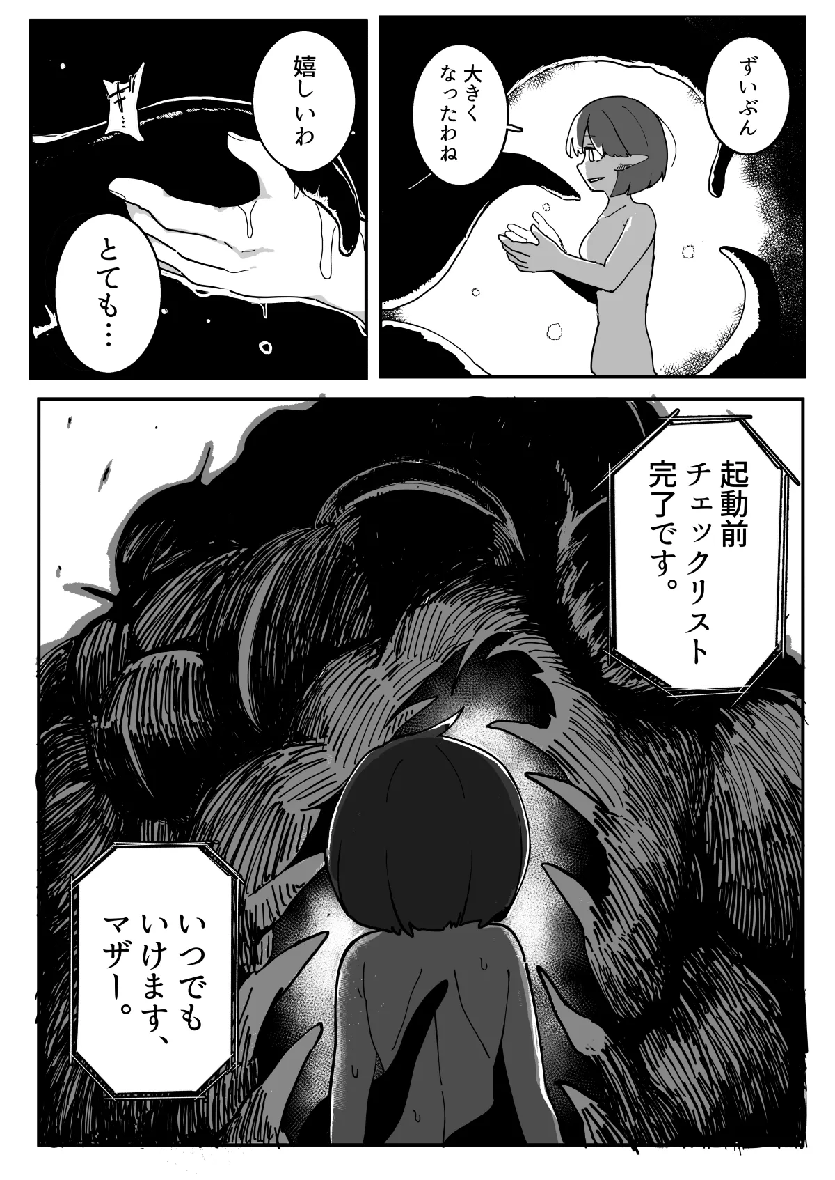 หน้า 61