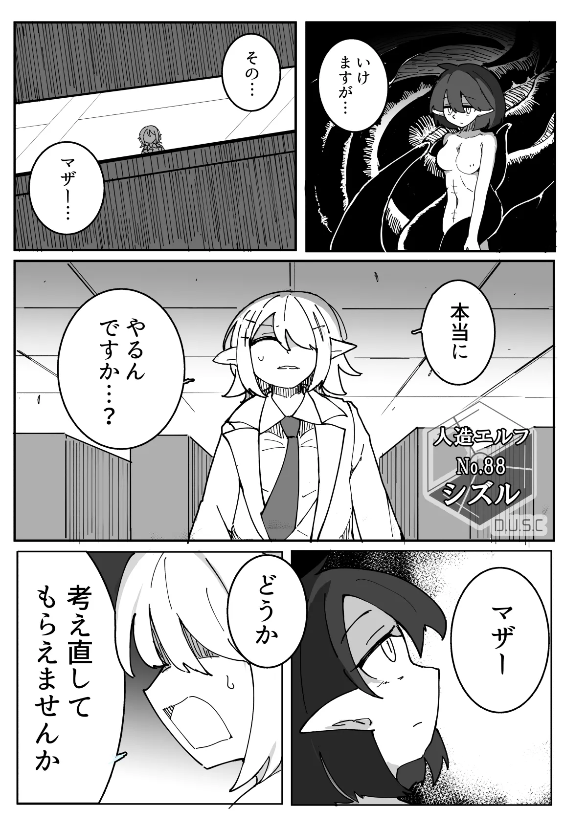หน้า 62