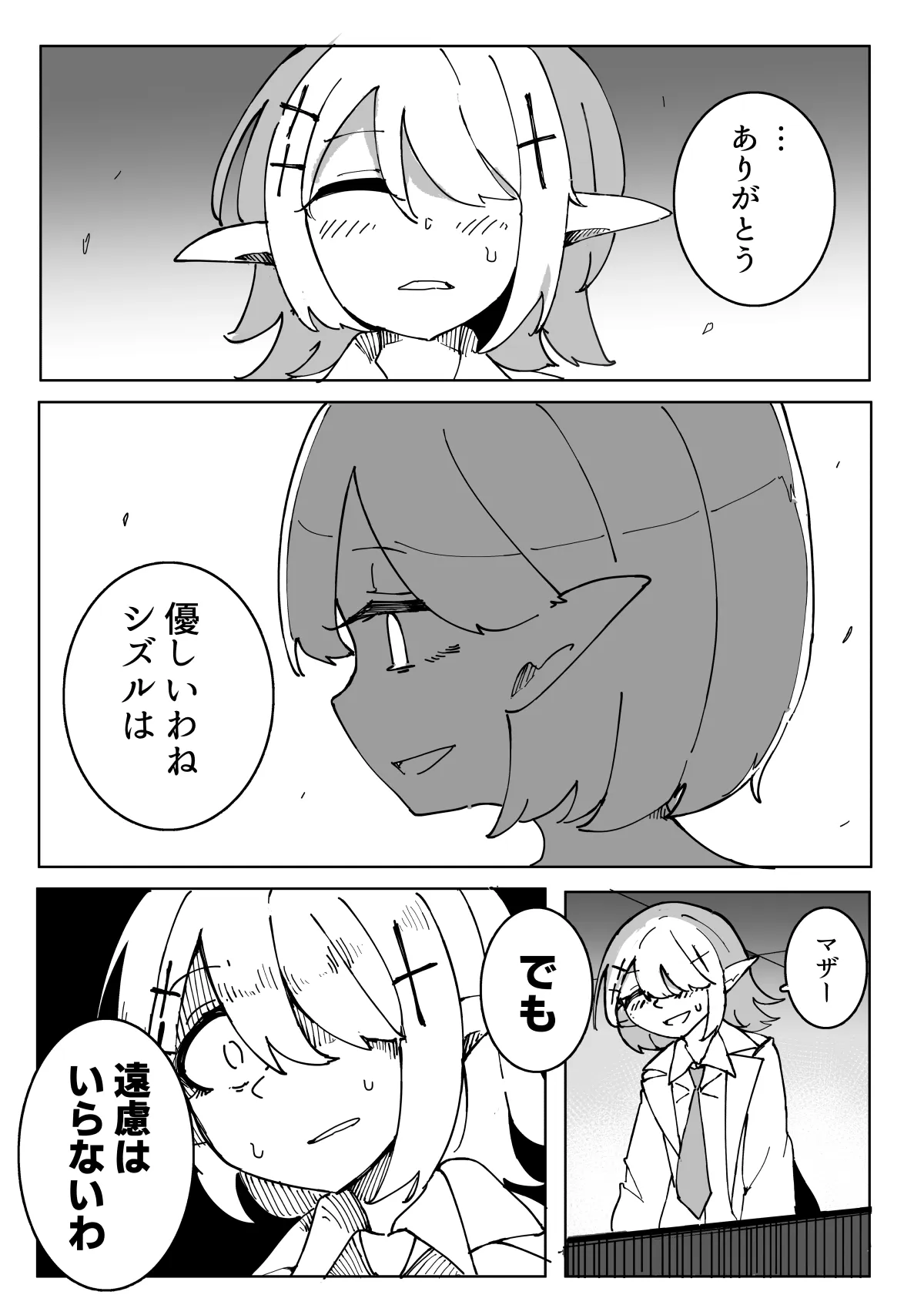 หน้า 64