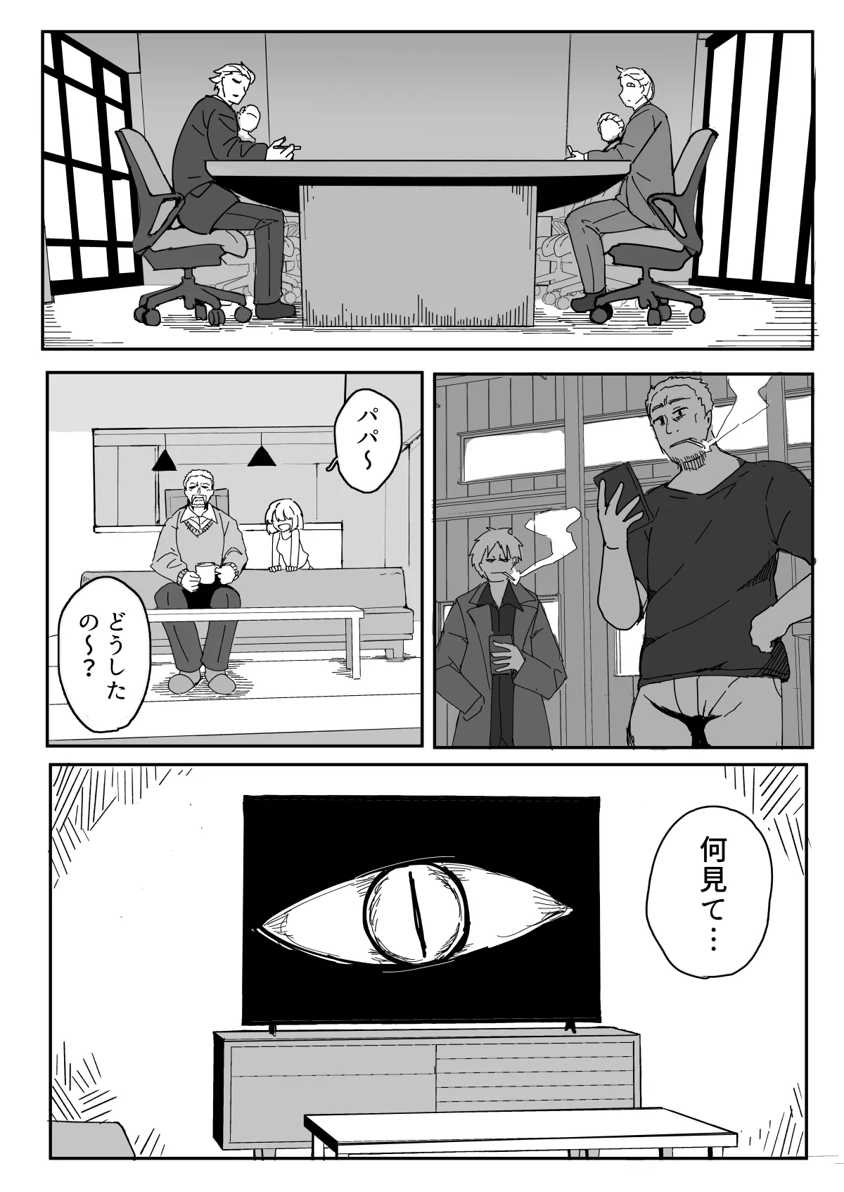 หน้า 70