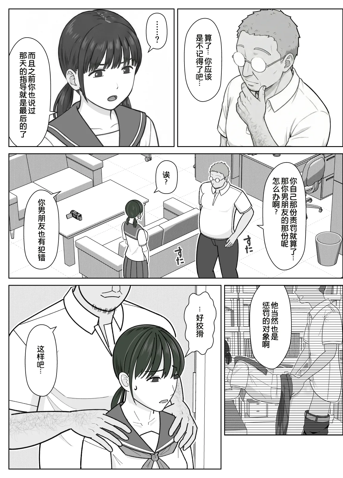 หน้า 5
