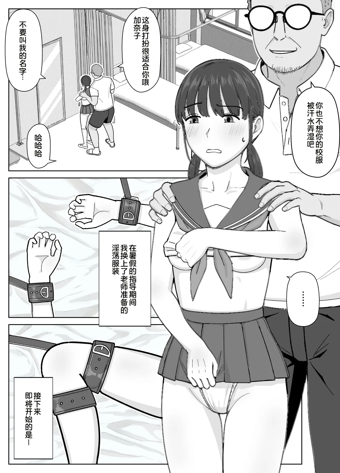 หน้า 7