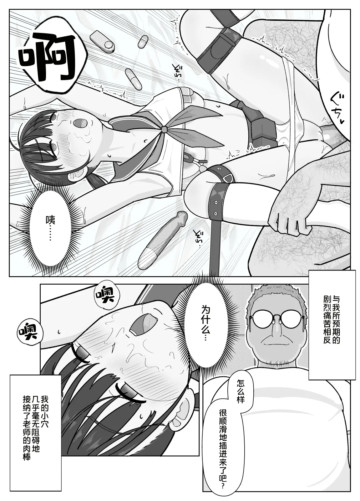 หน้า 16