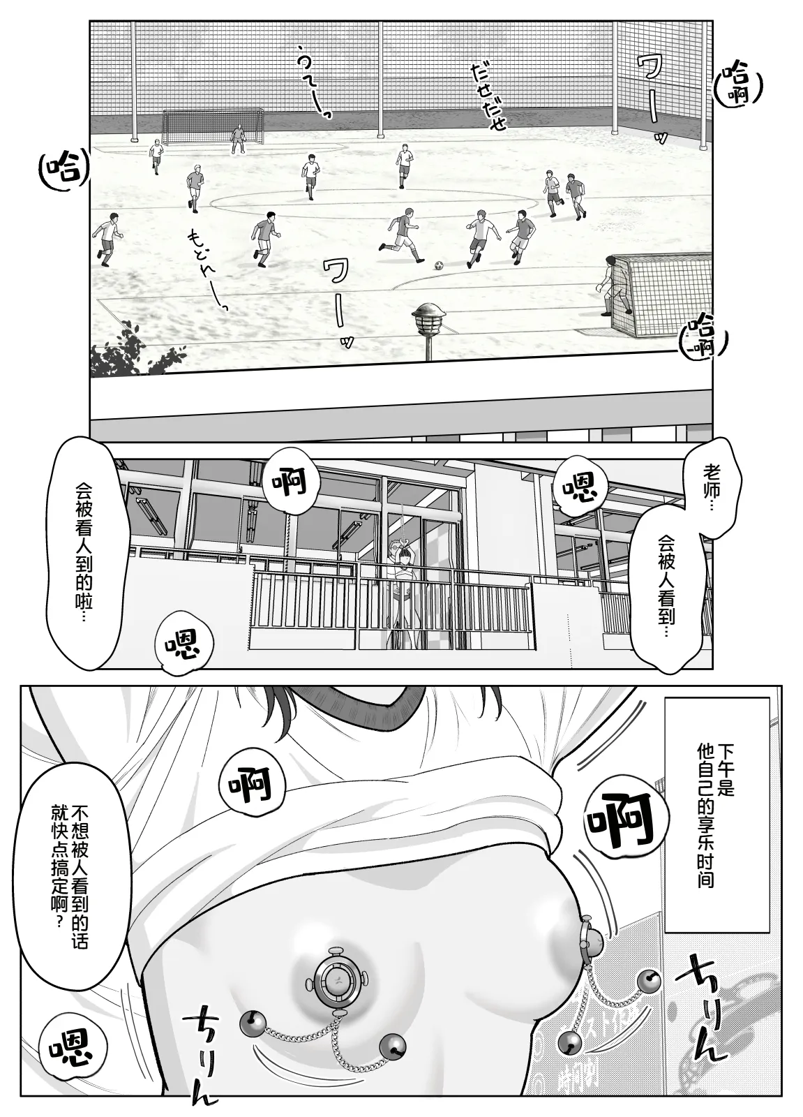 หน้า 25