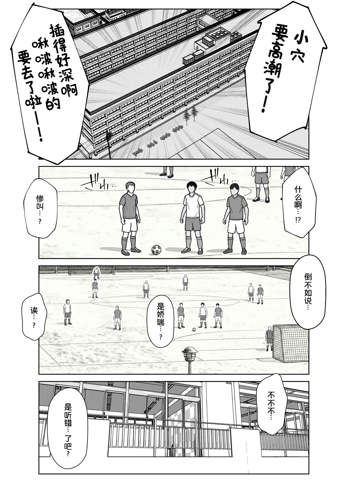 หน้า 28