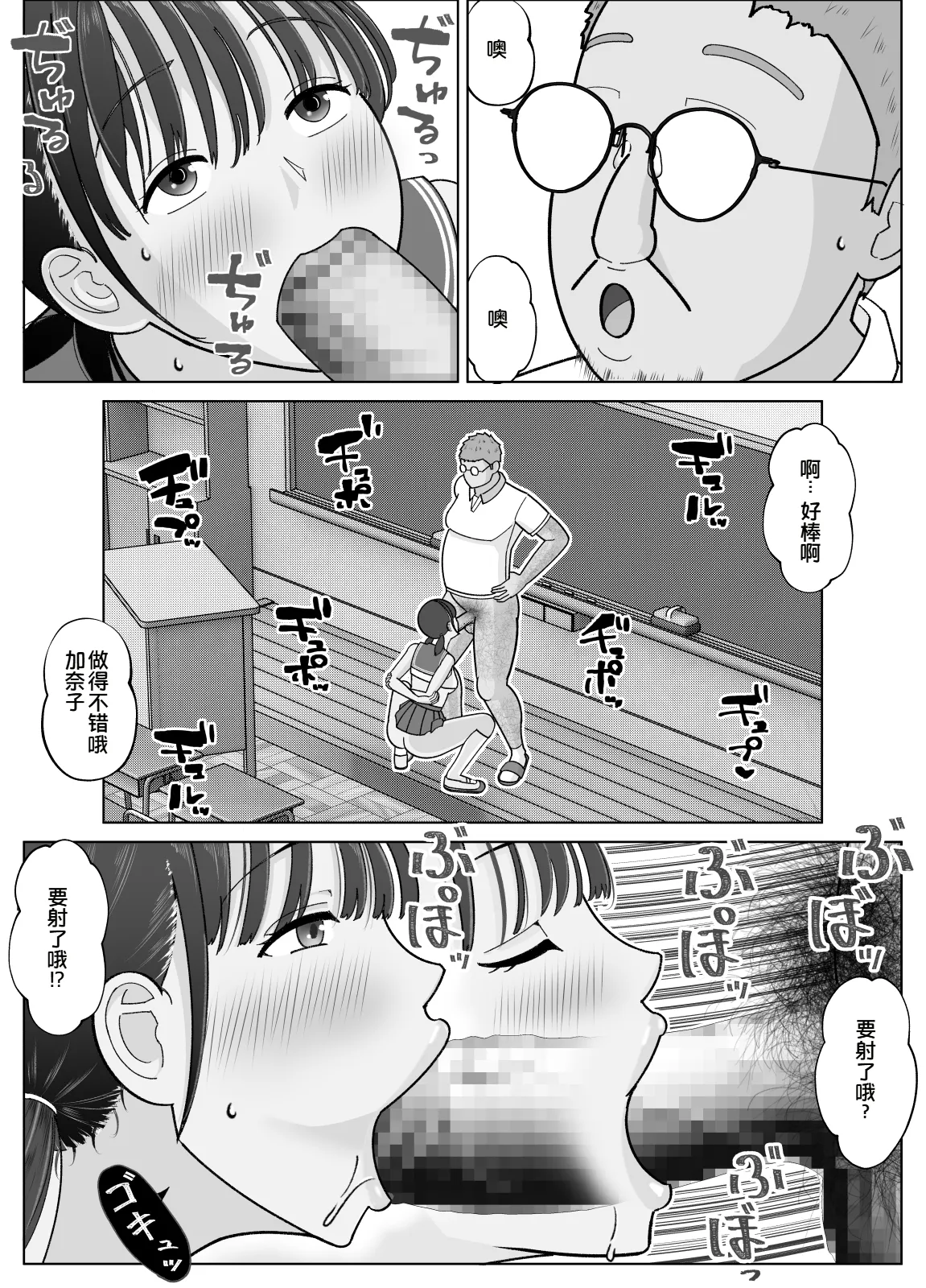 หน้า 32