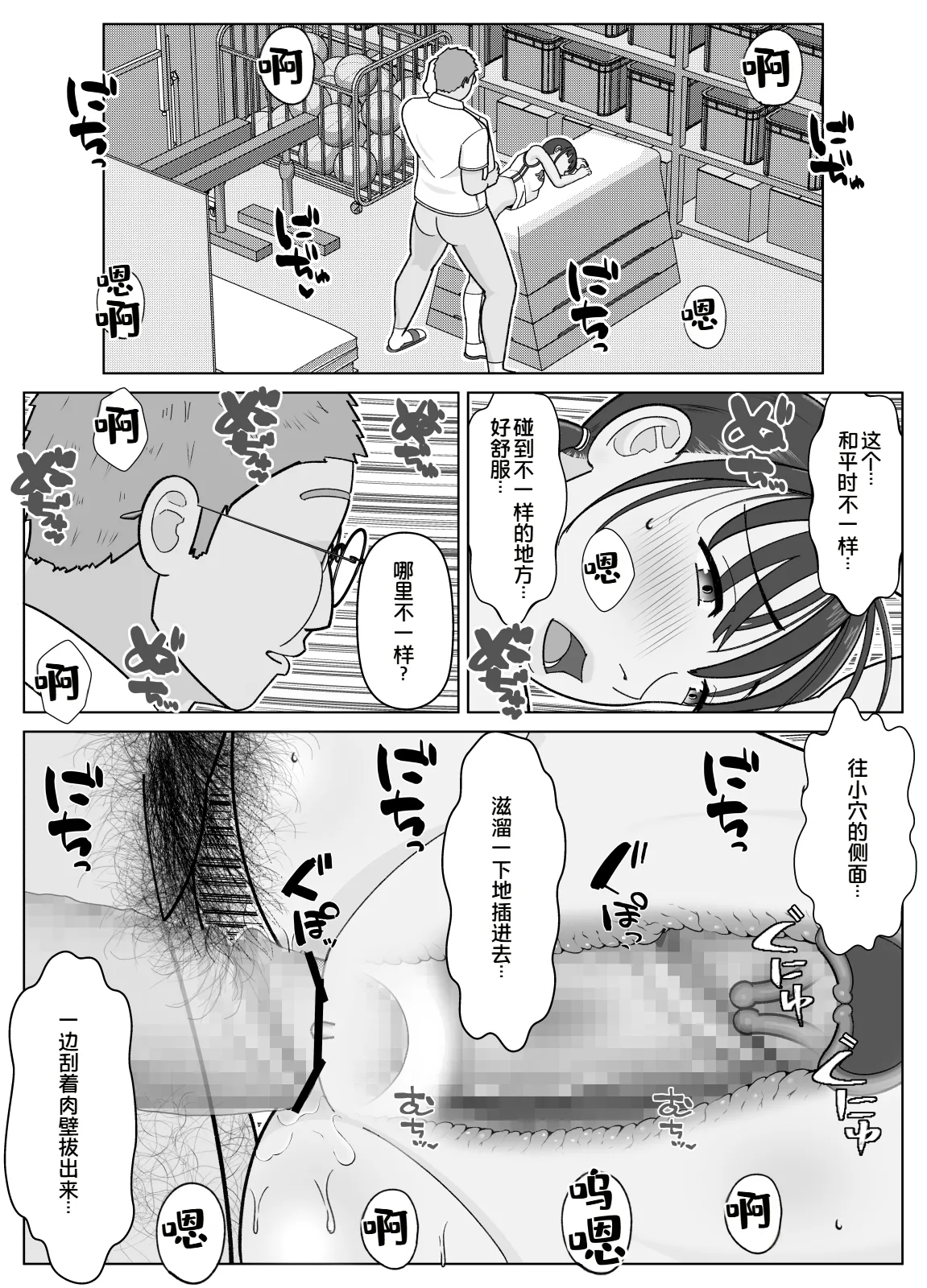 หน้า 34