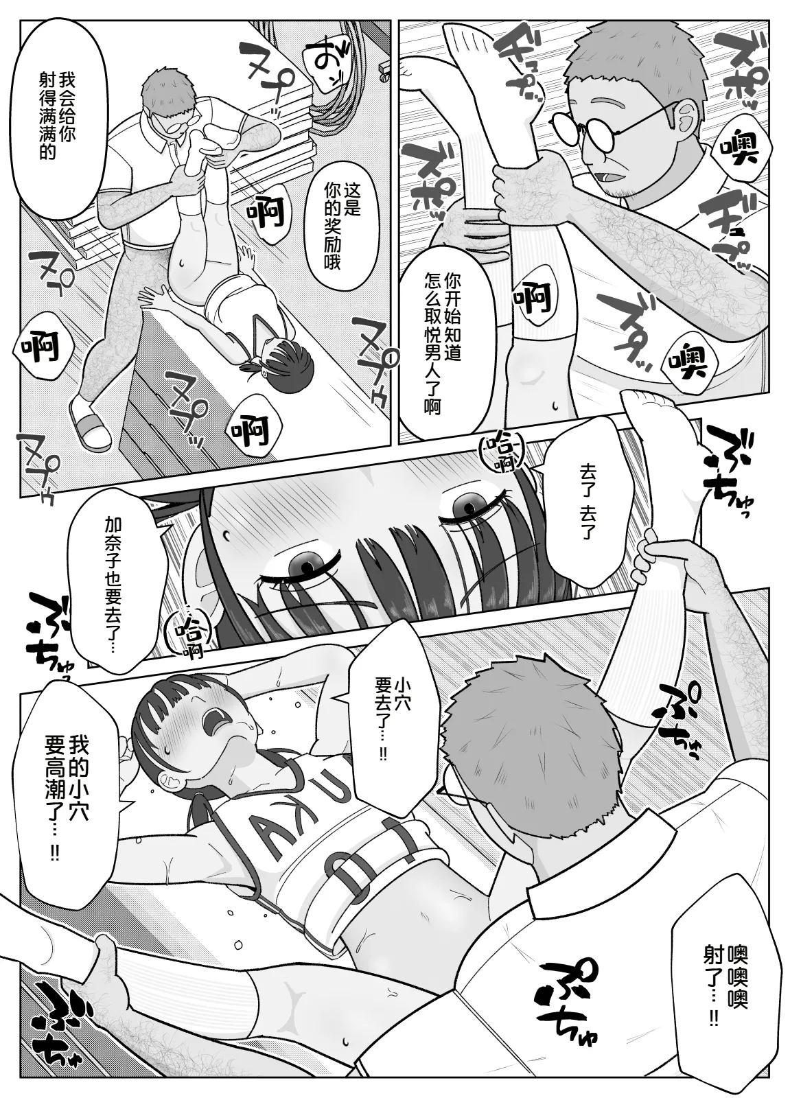 หน้า 38