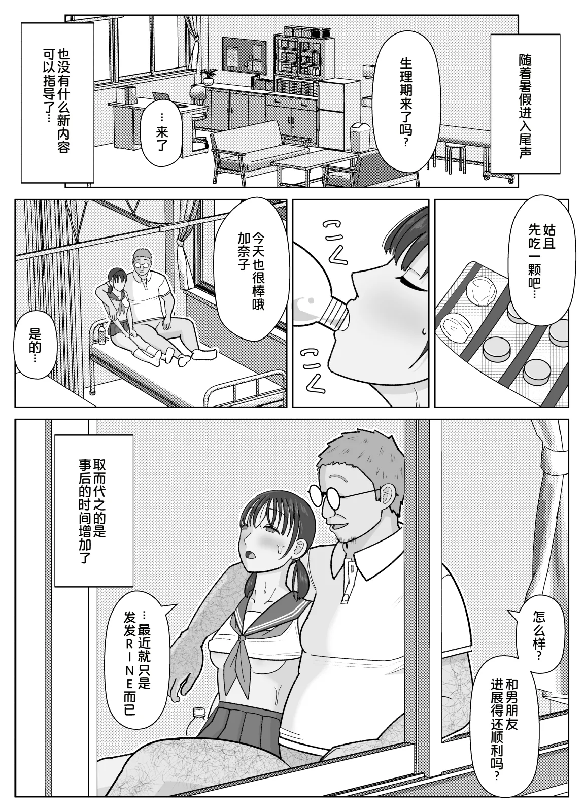 หน้า 42