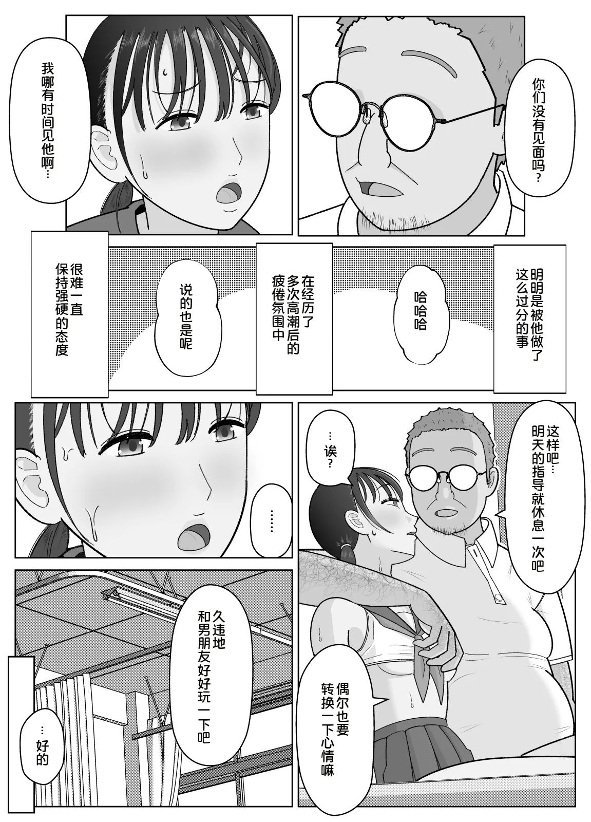 หน้า 43