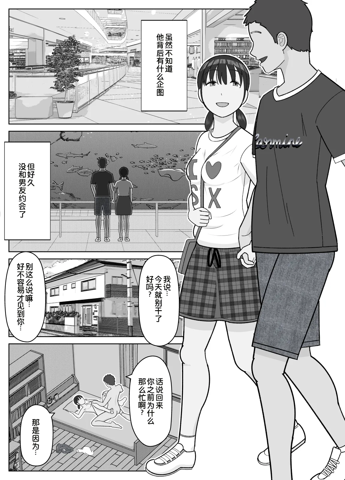 หน้า 44