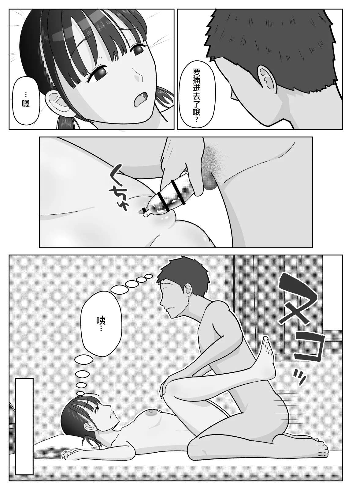 หน้า 45