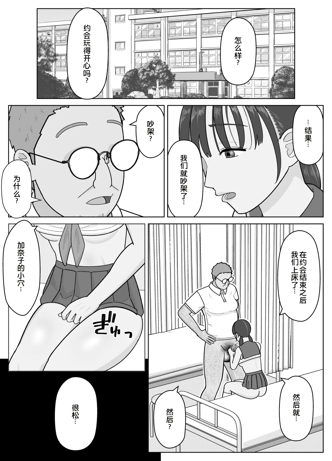 หน้า 46