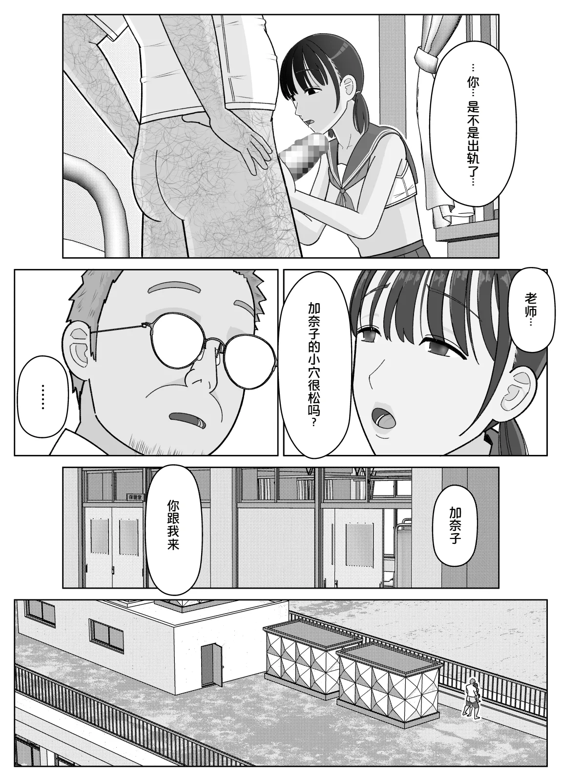 หน้า 48