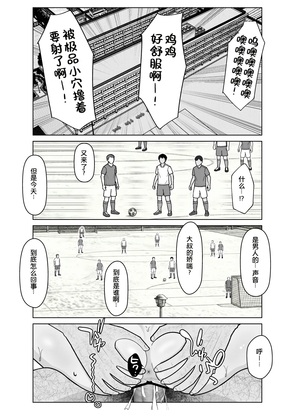 หน้า 51