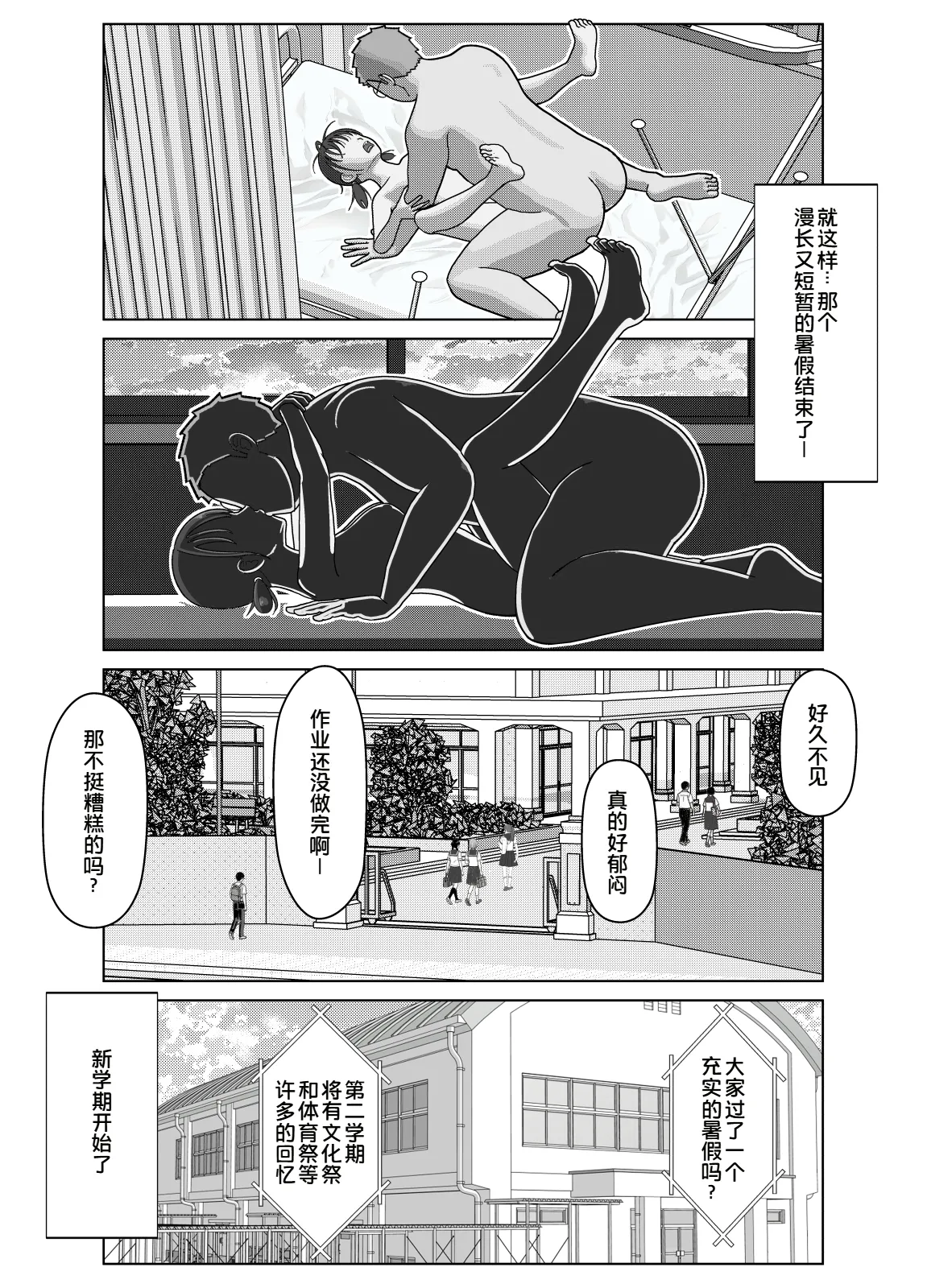 หน้า 53