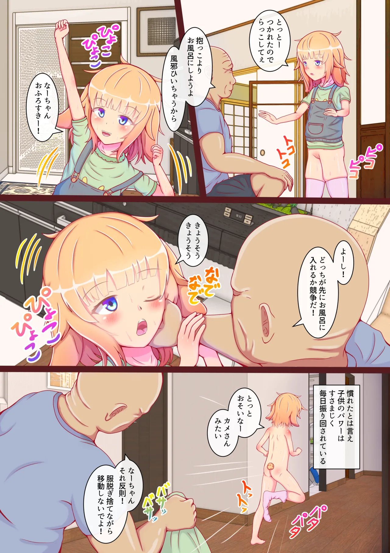 หน้า 4