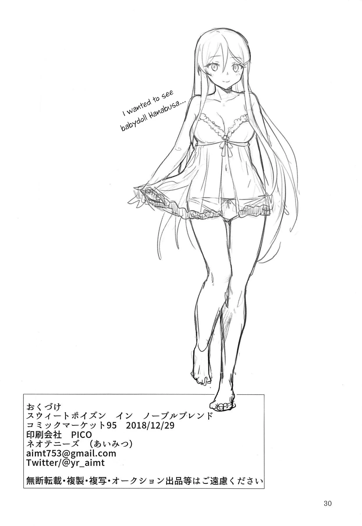 หน้า 29