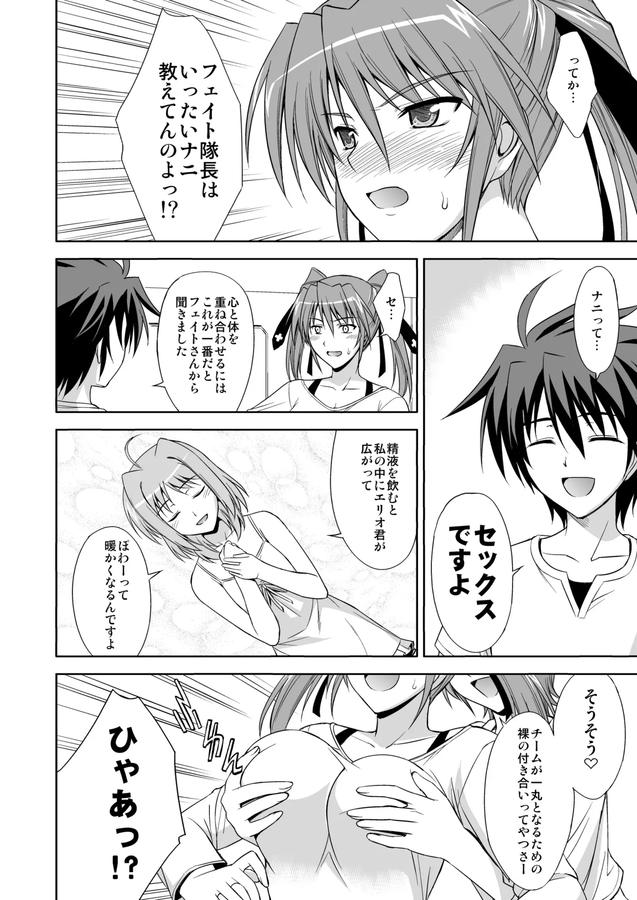 หน้า 62