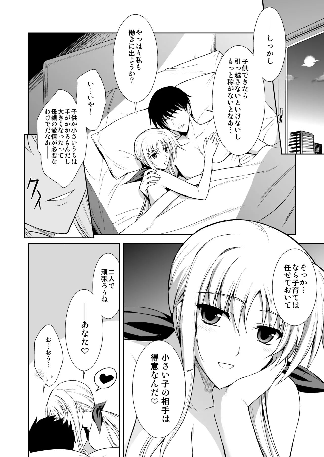 หน้า 106