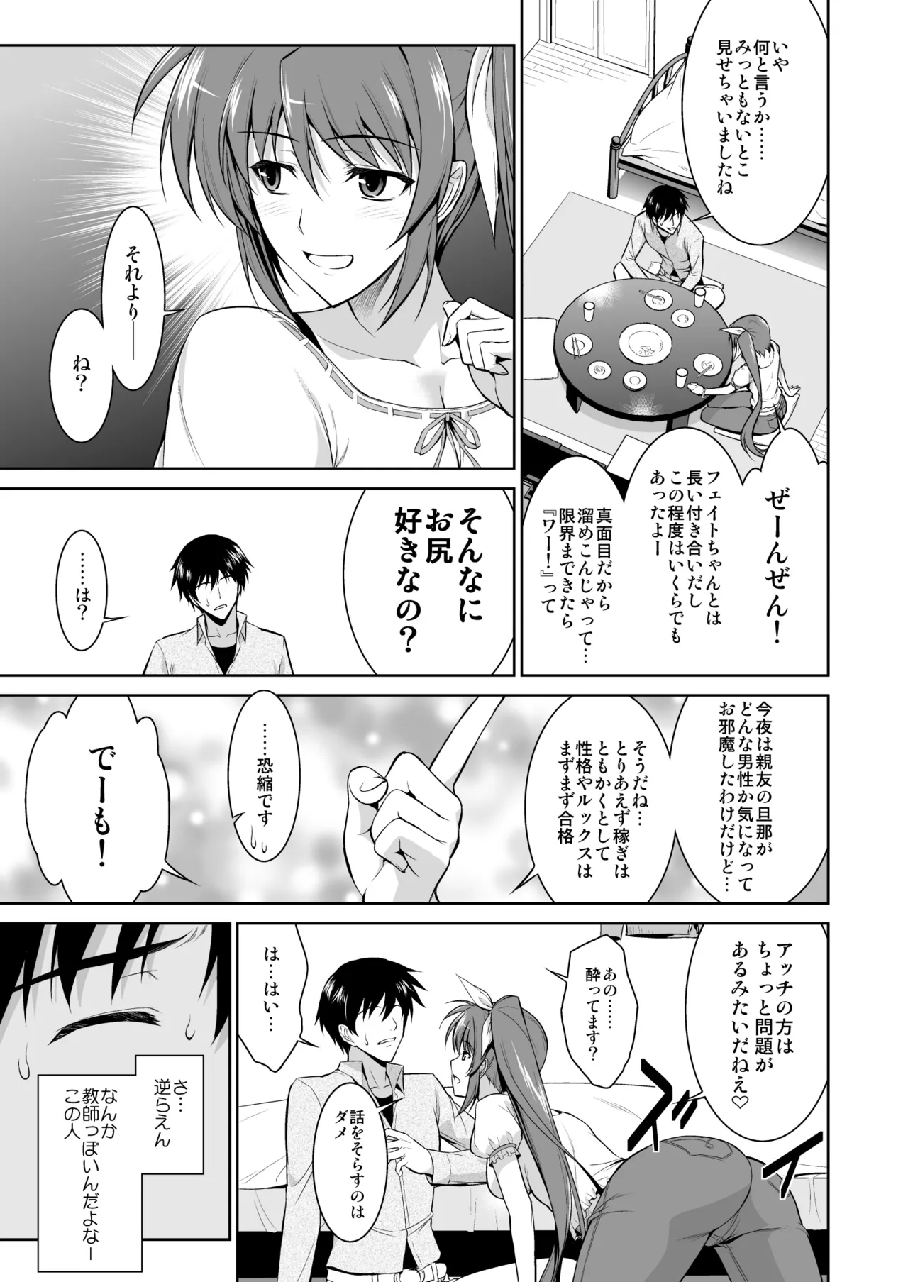 หน้า 111